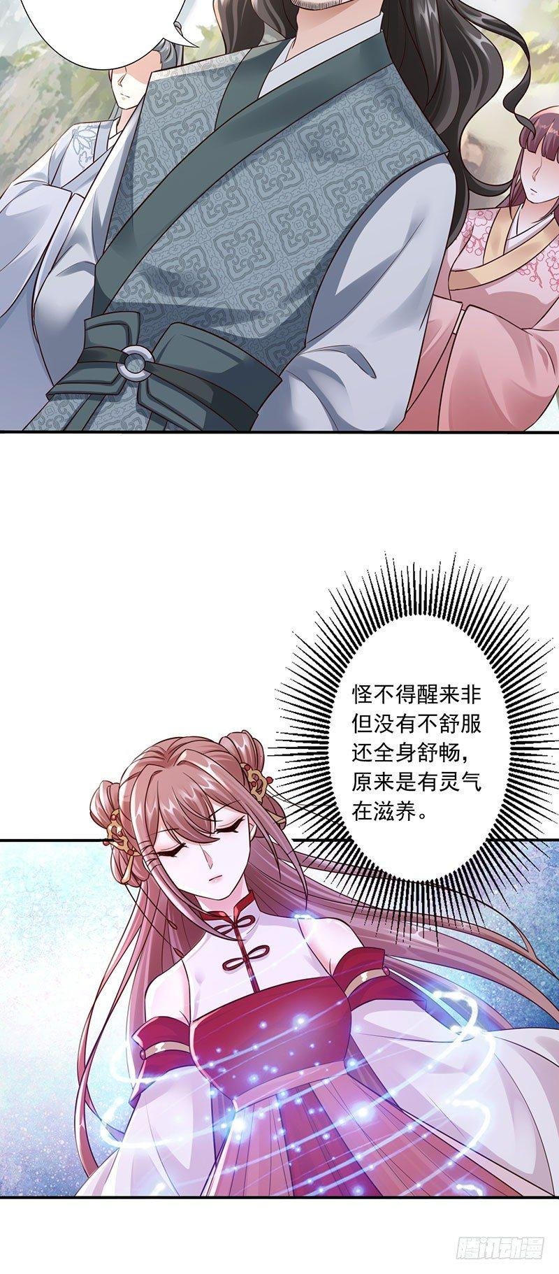 29-你死定了