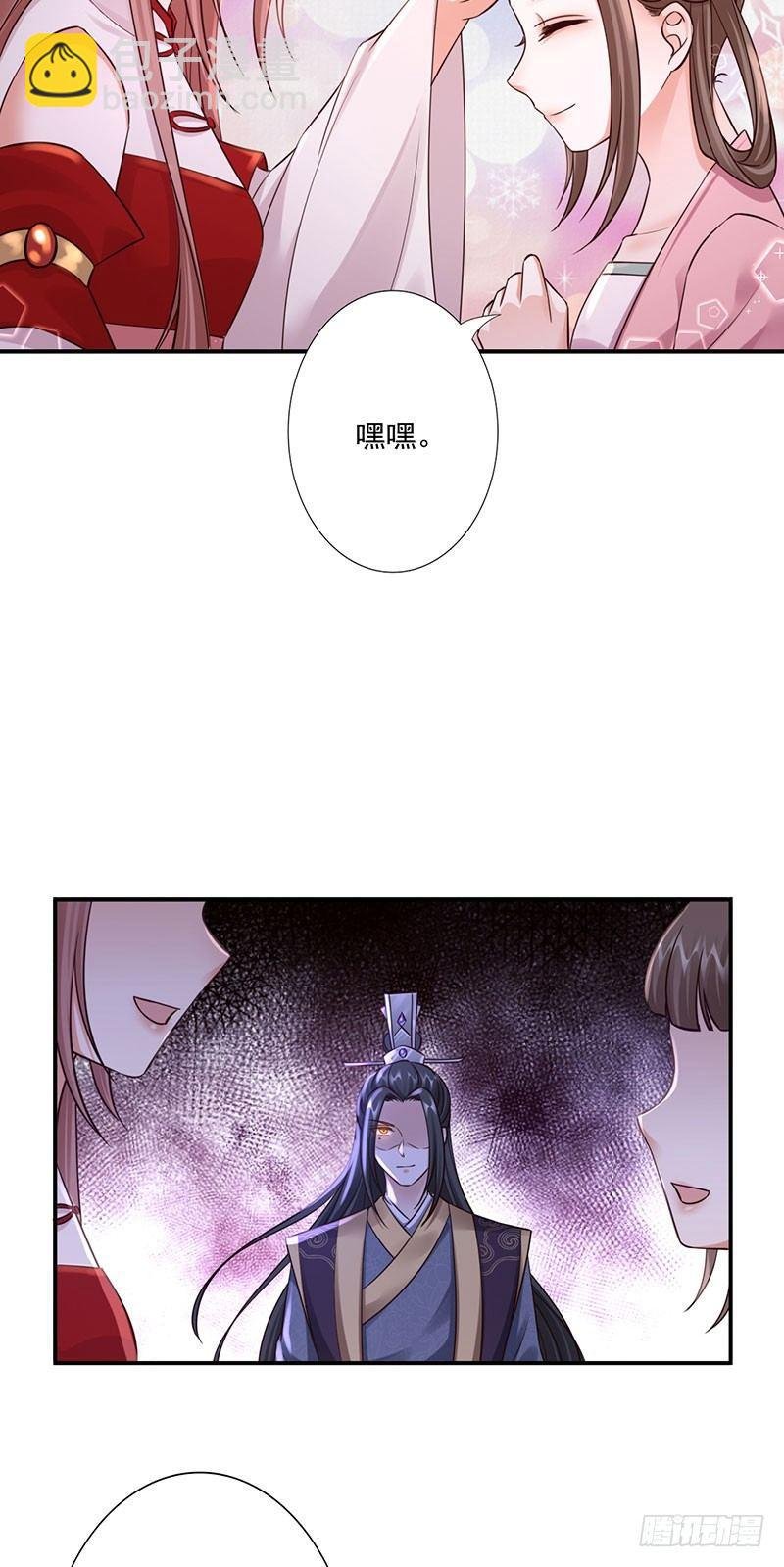 29-你死定了
