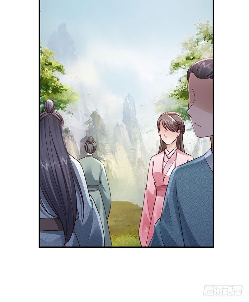 29-你死定了