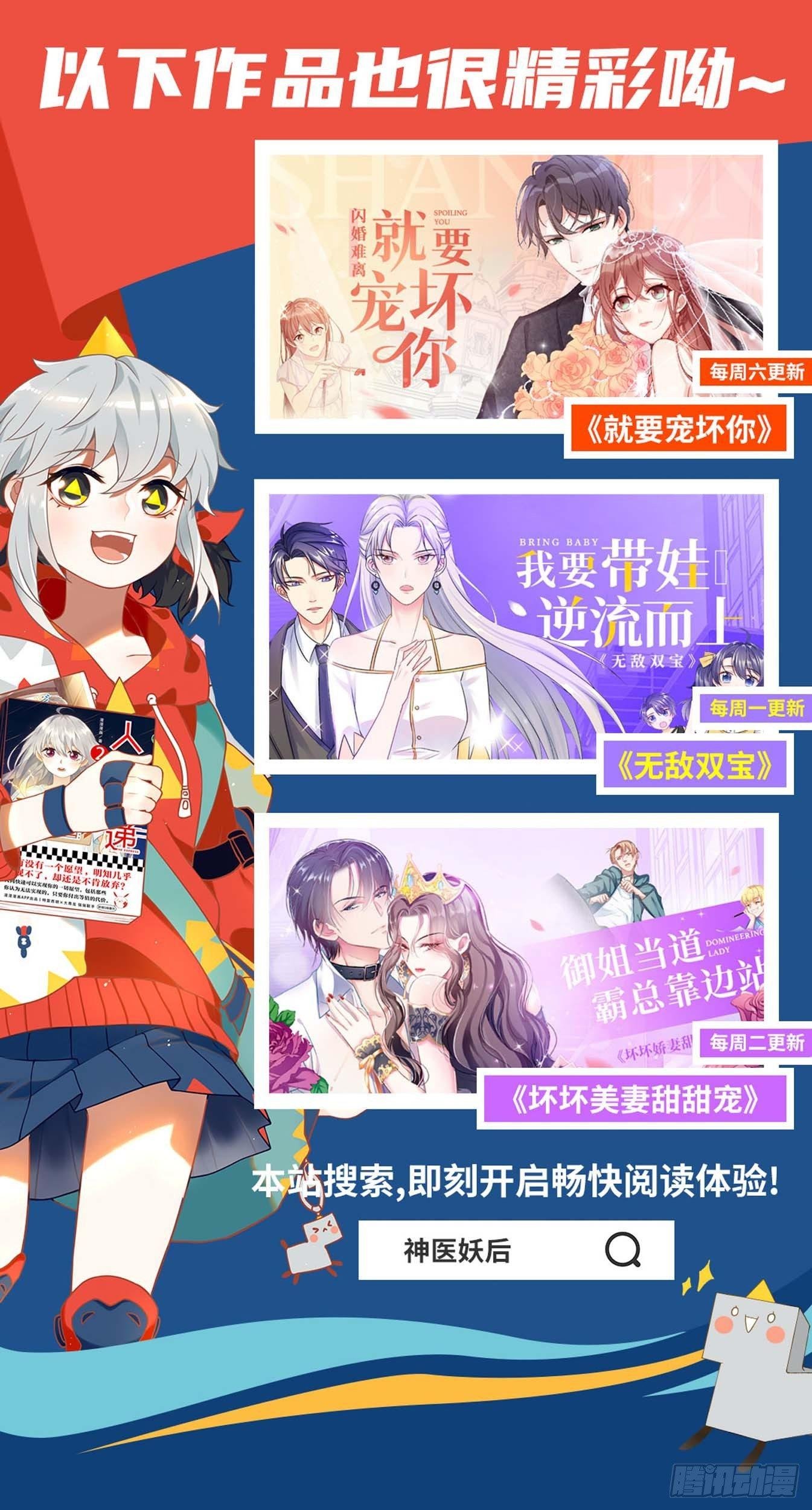 30-我想杀了他