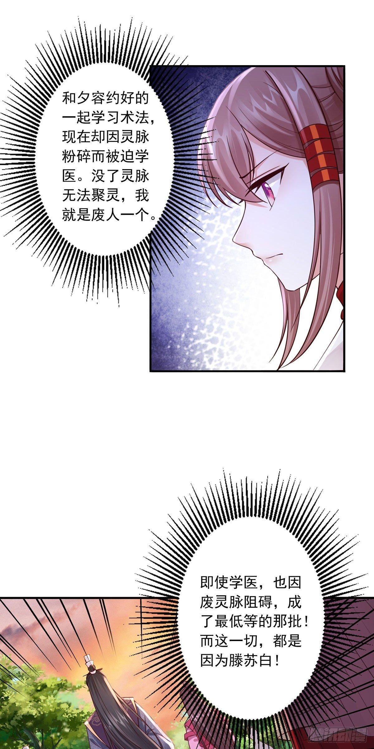 31-让她跟着我吧