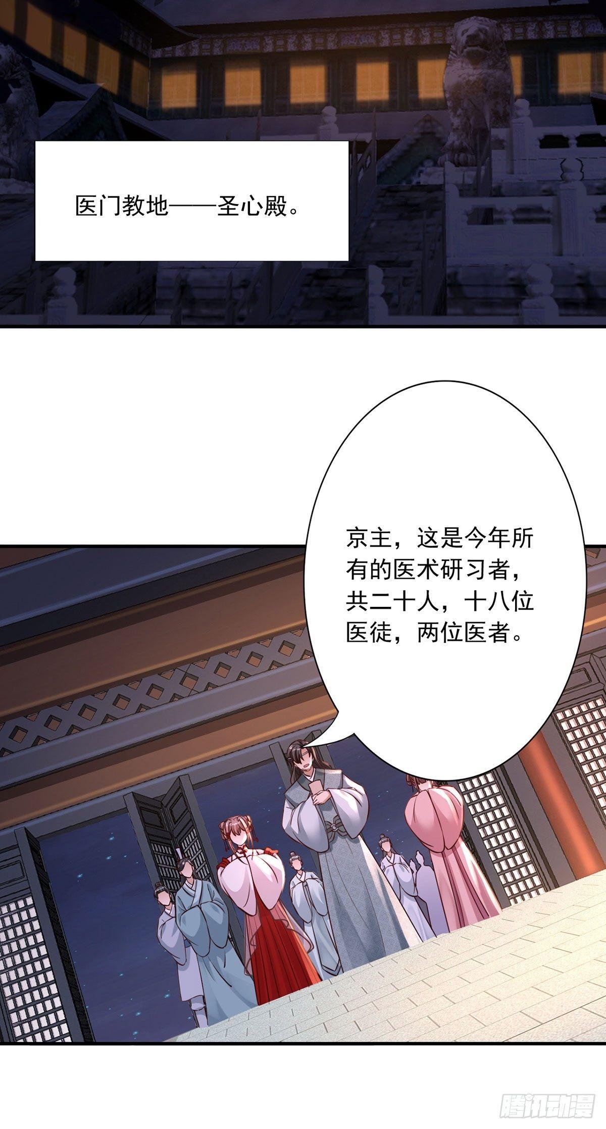 31-让她跟着我吧