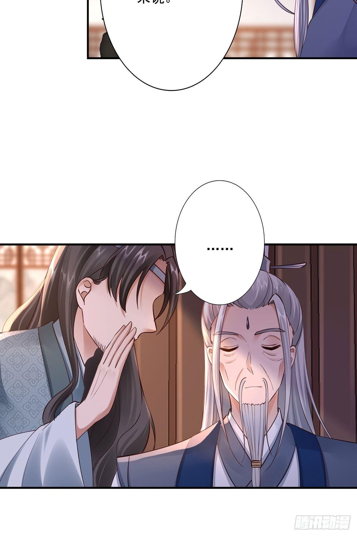 31-让她跟着我吧