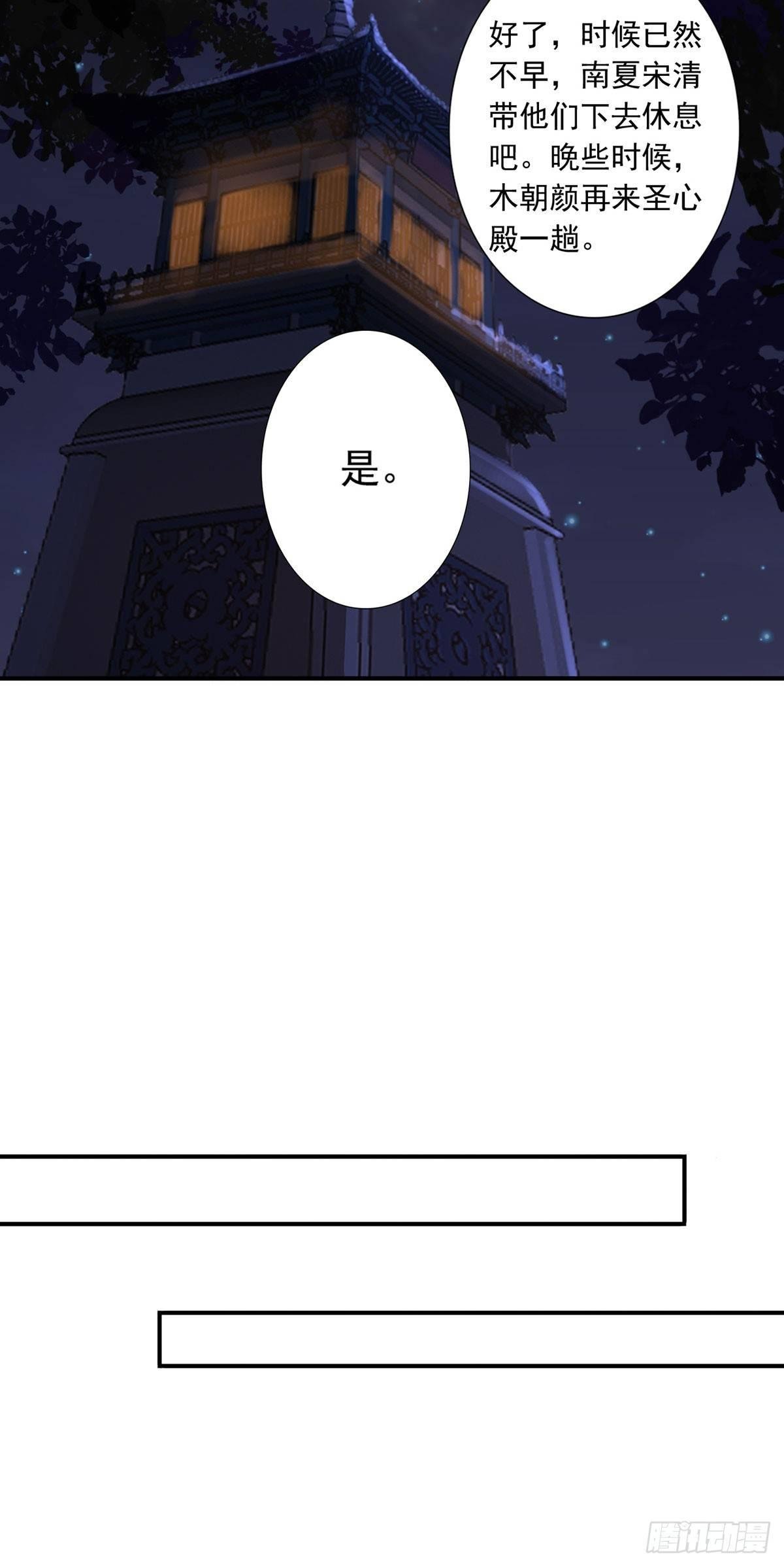 31-让她跟着我吧