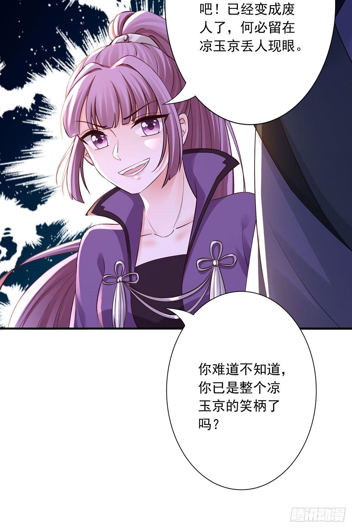 31-让她跟着我吧