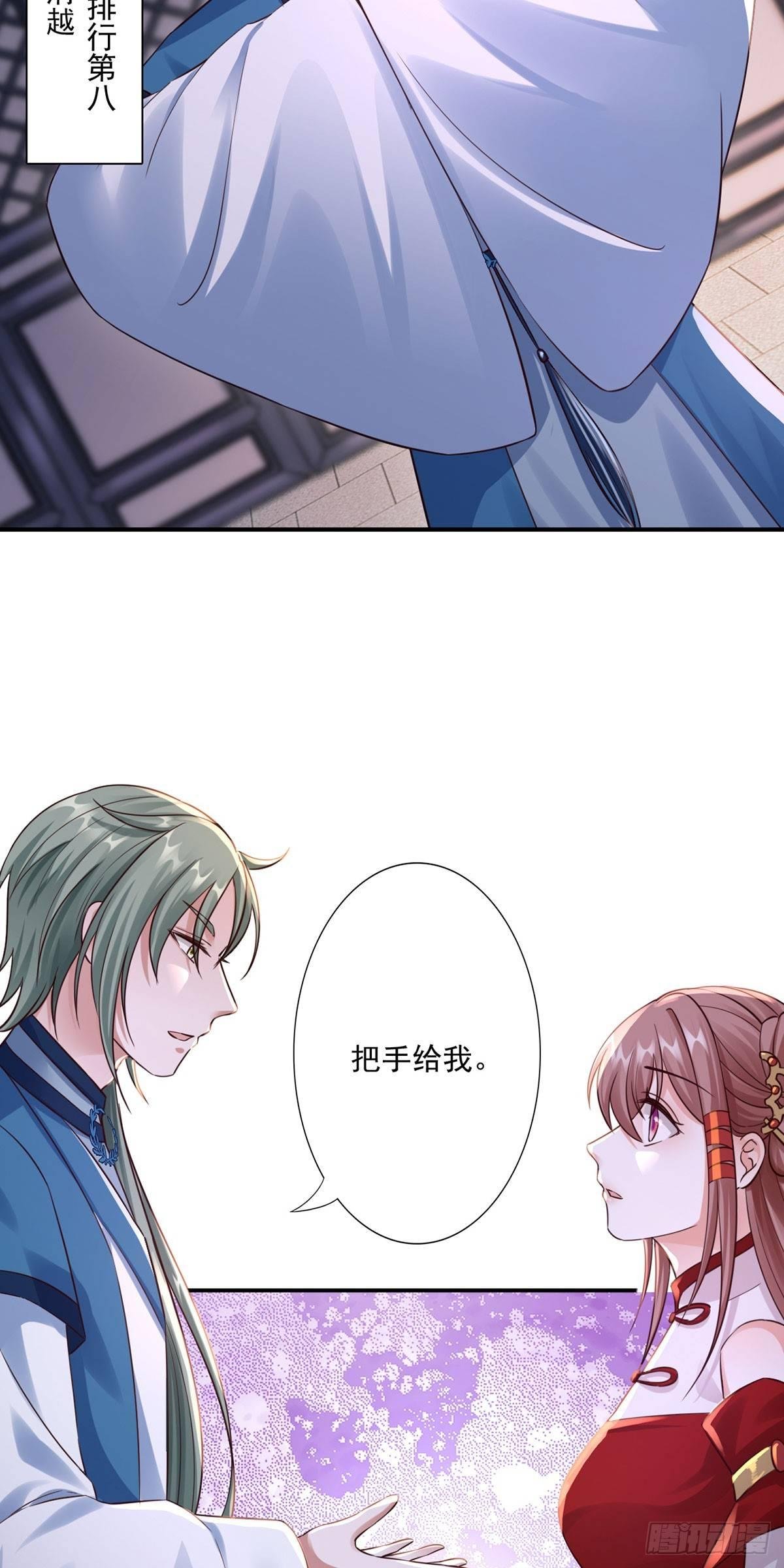 33-十二门