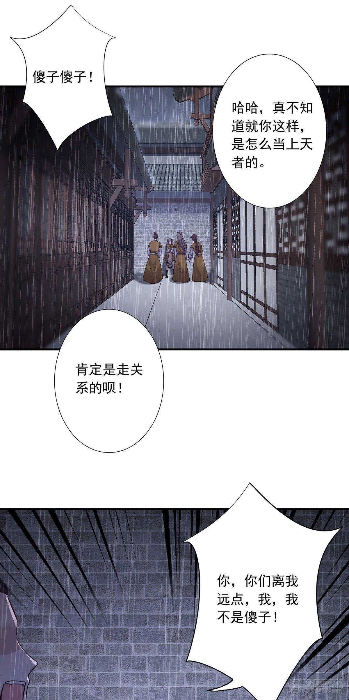 33-十二门