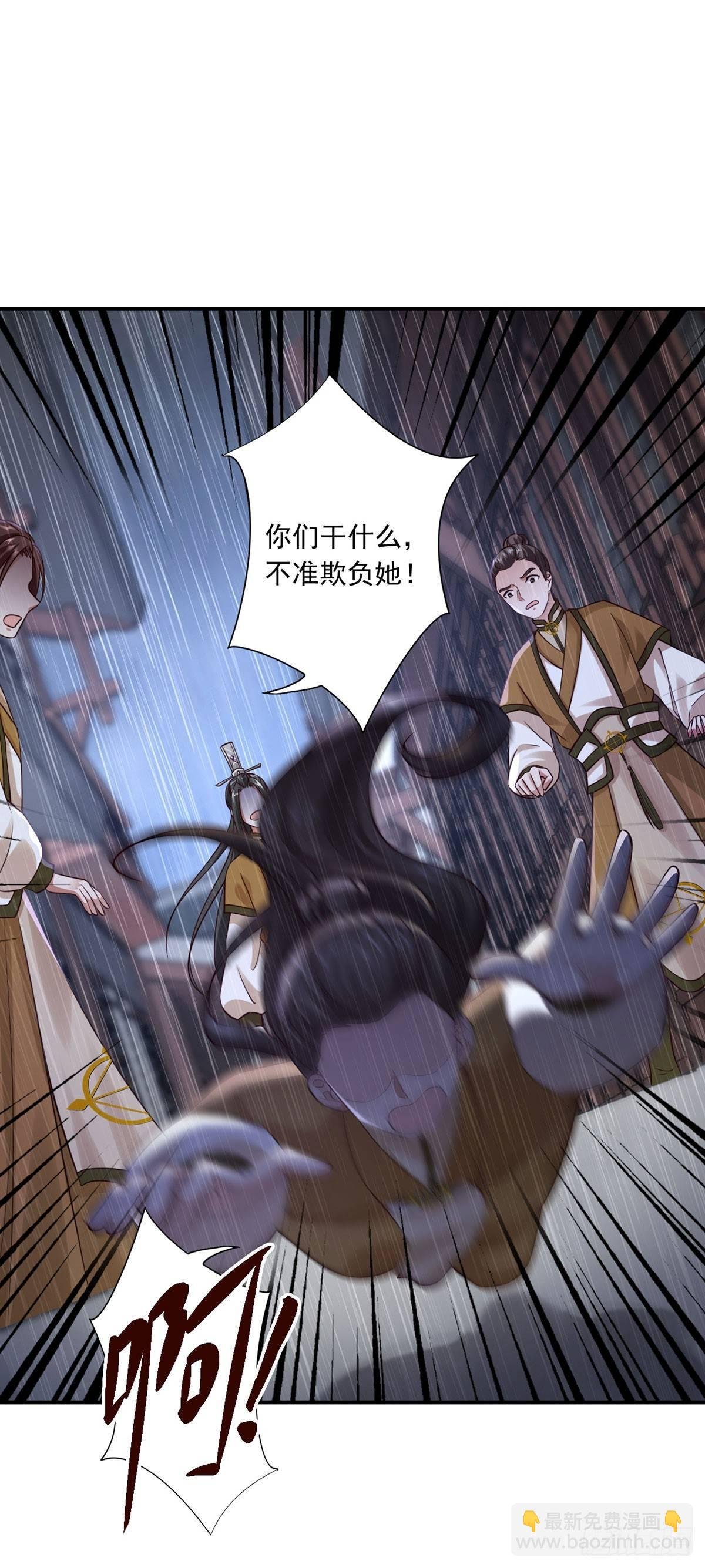 33-十二门