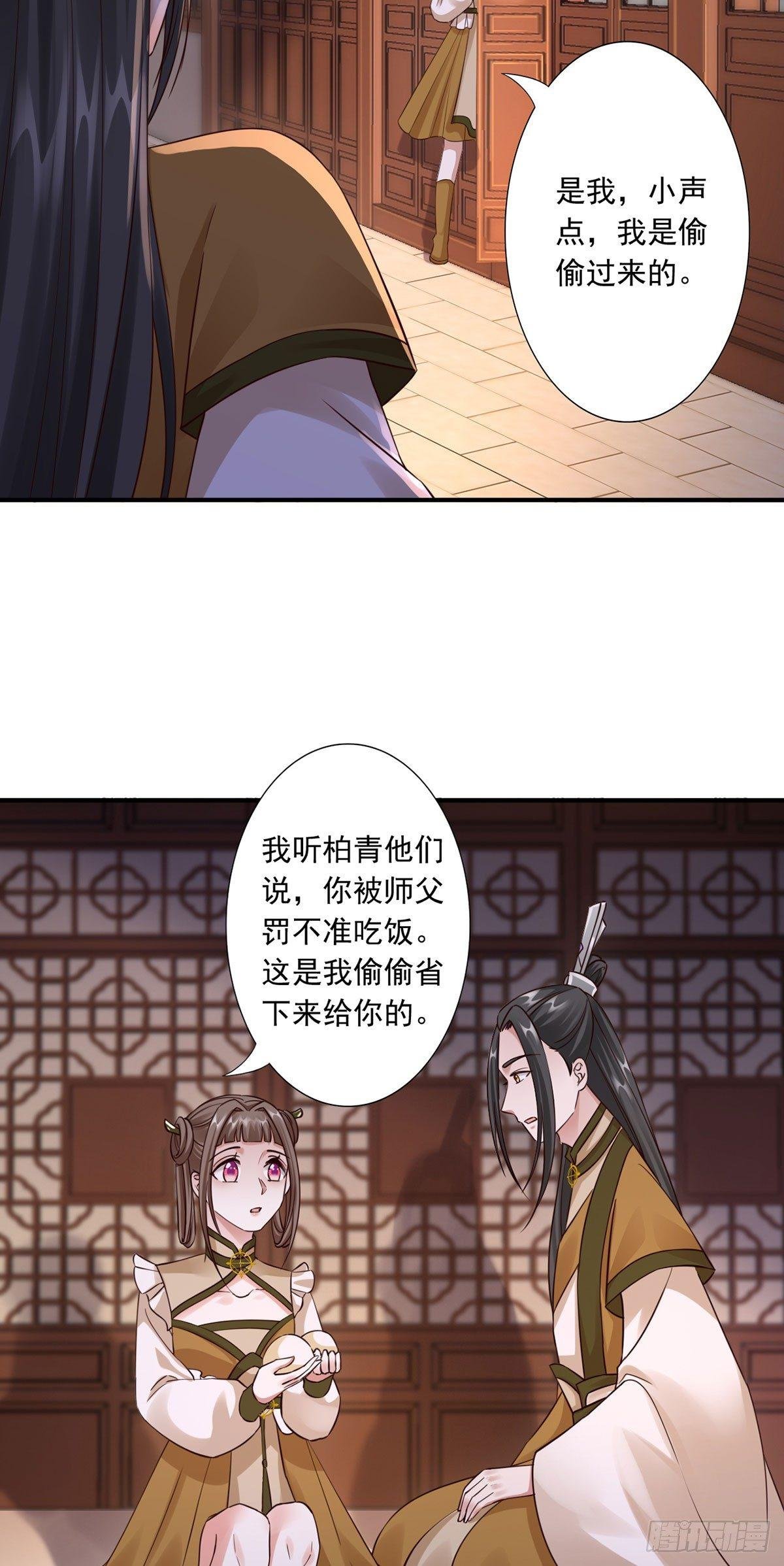 34-唔！这药有……
