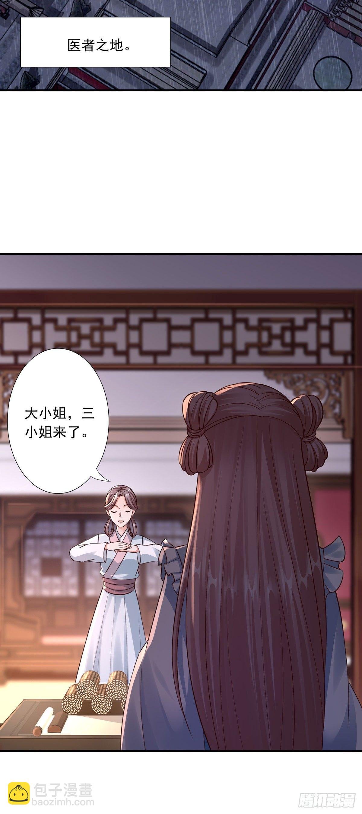 35-是药是毒？