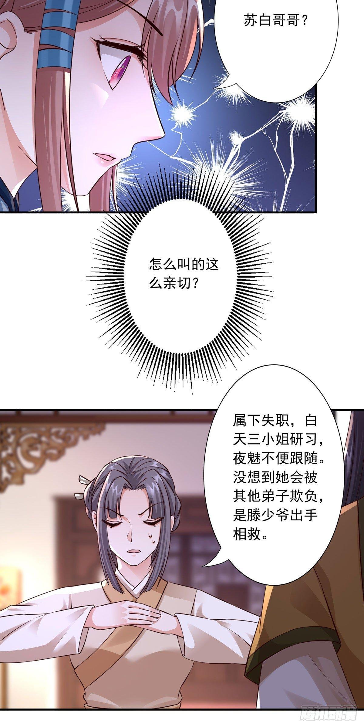 35-是药是毒？