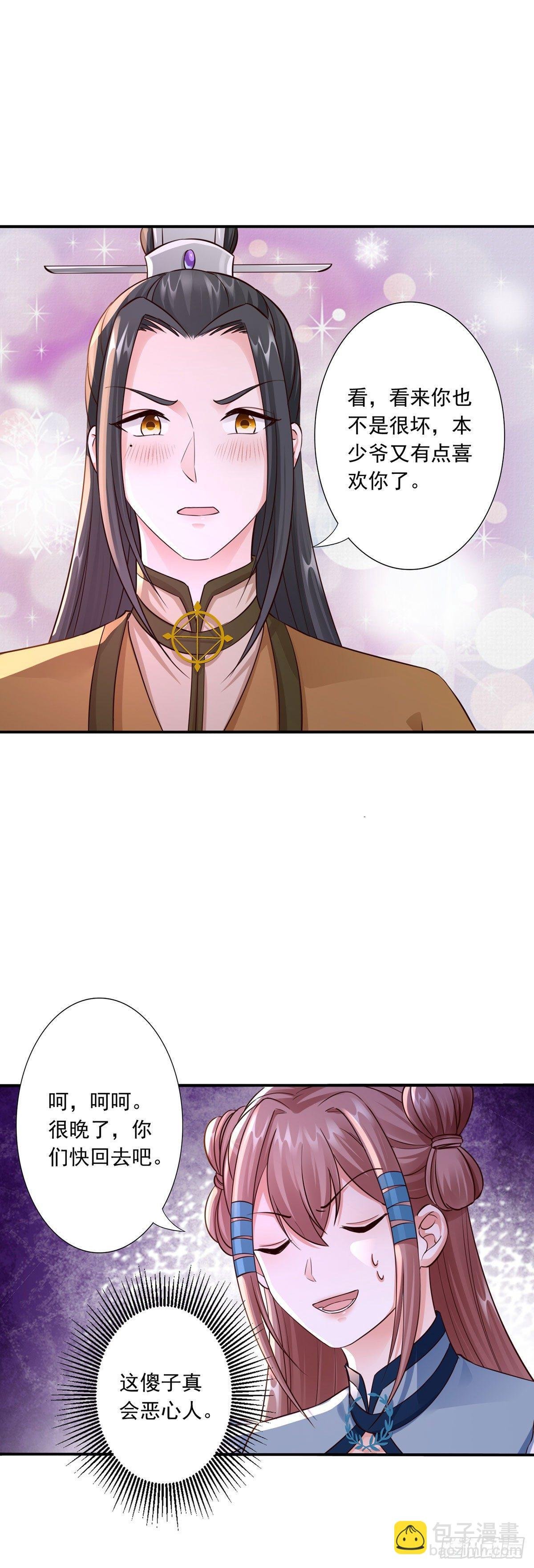 35-是药是毒？