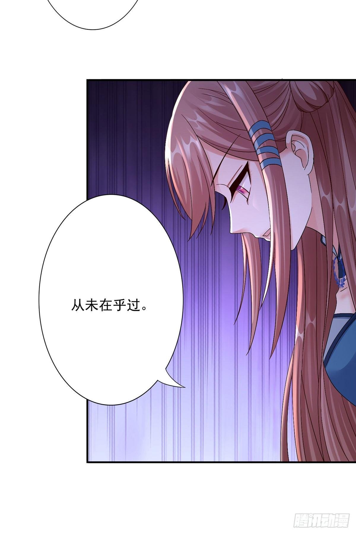 37-你可以杀我