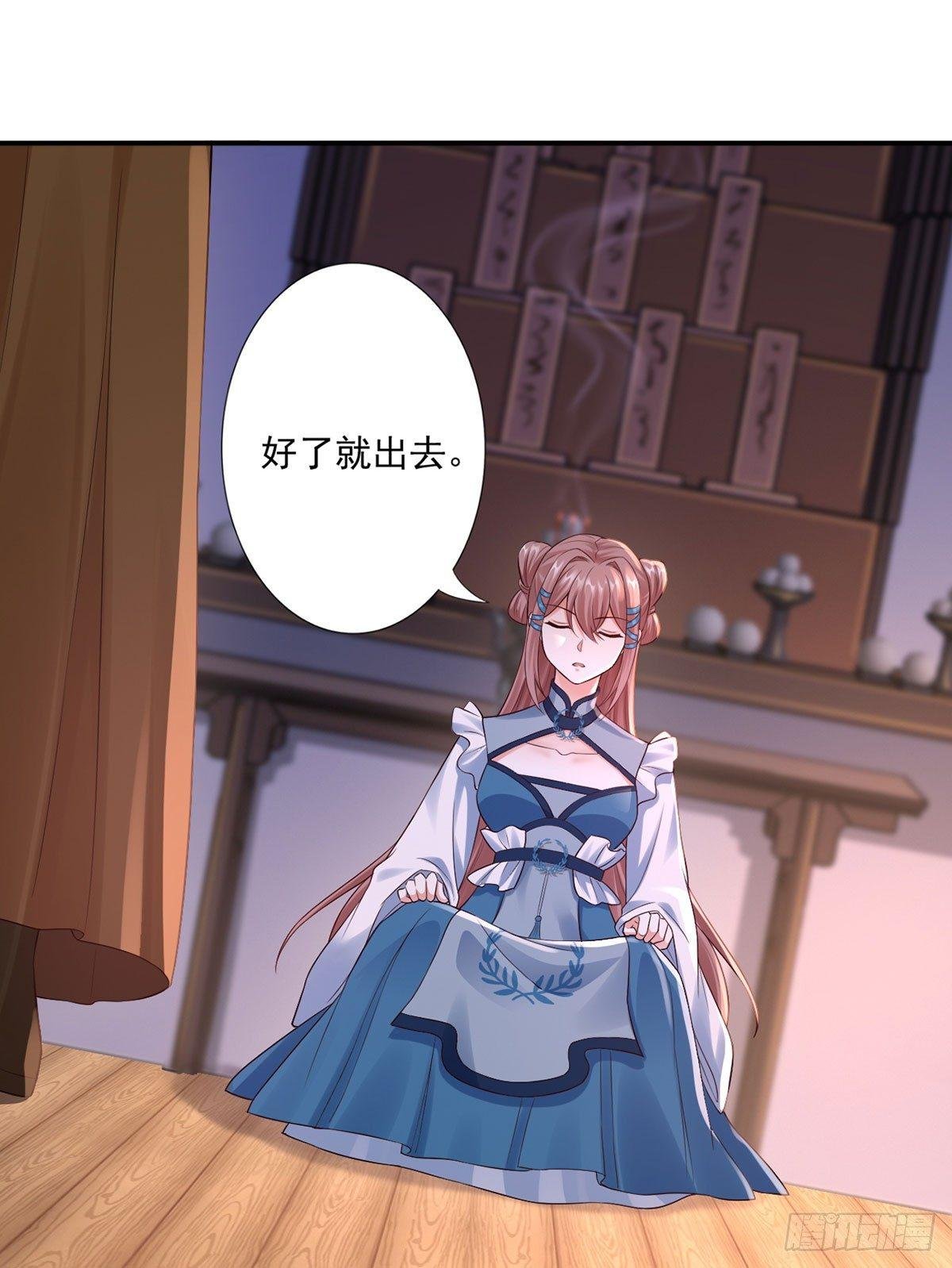 38-她不能去