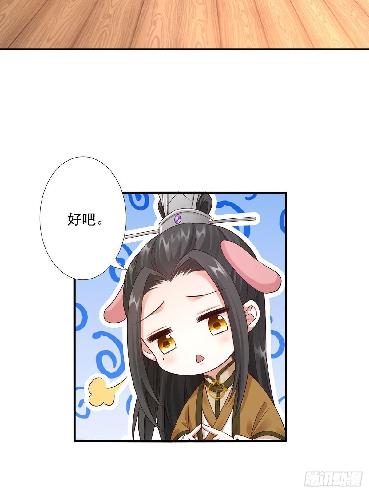 38-她不能去