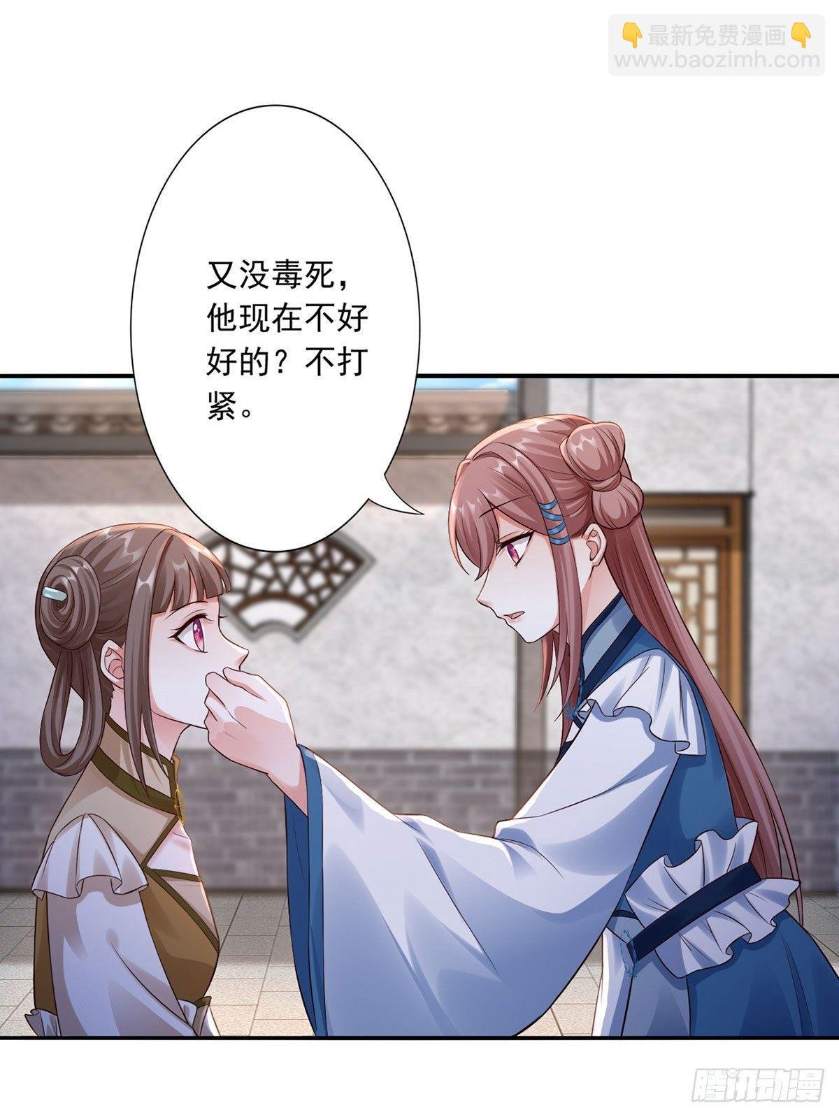 38-她不能去