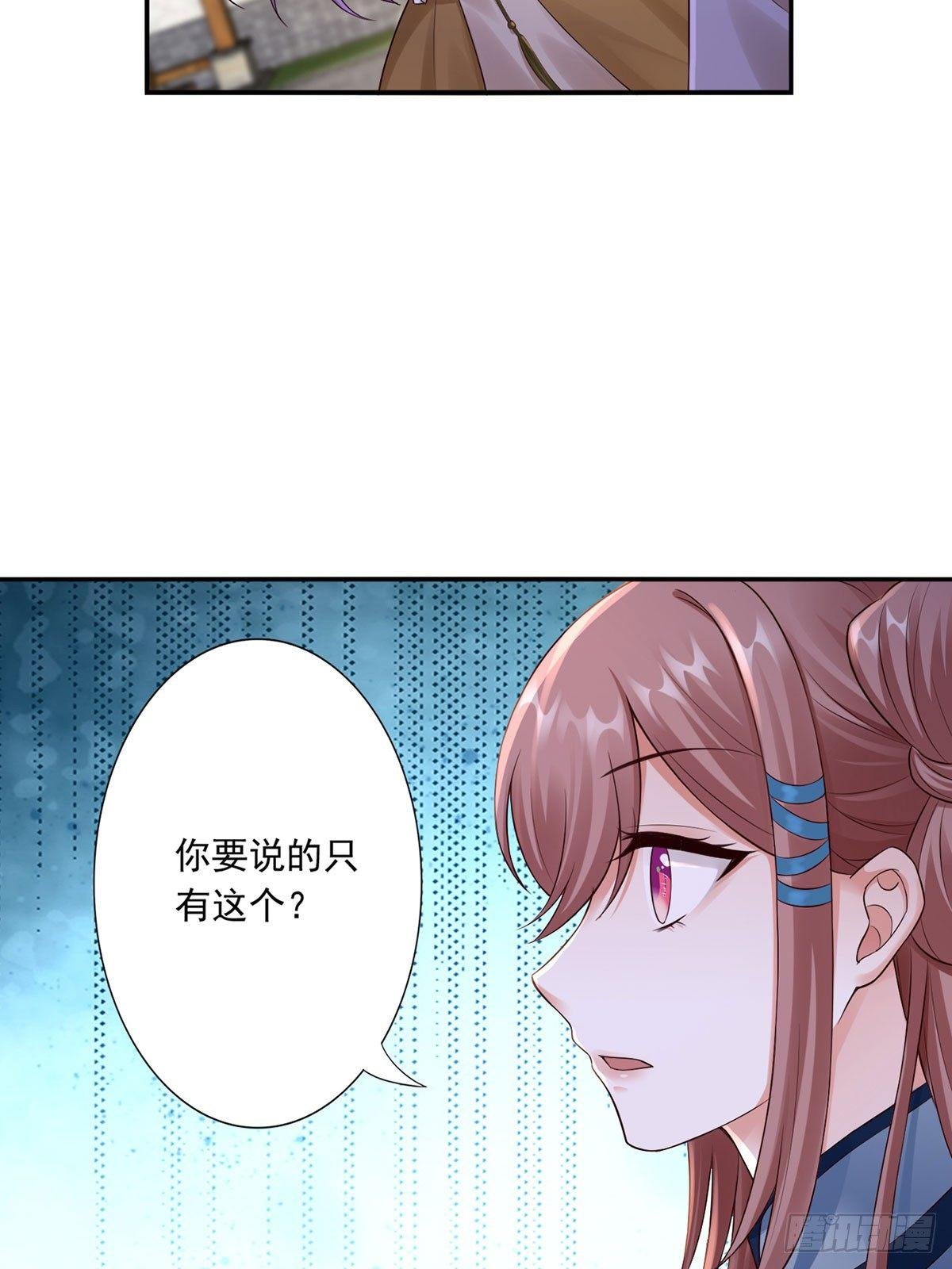 38-她不能去
