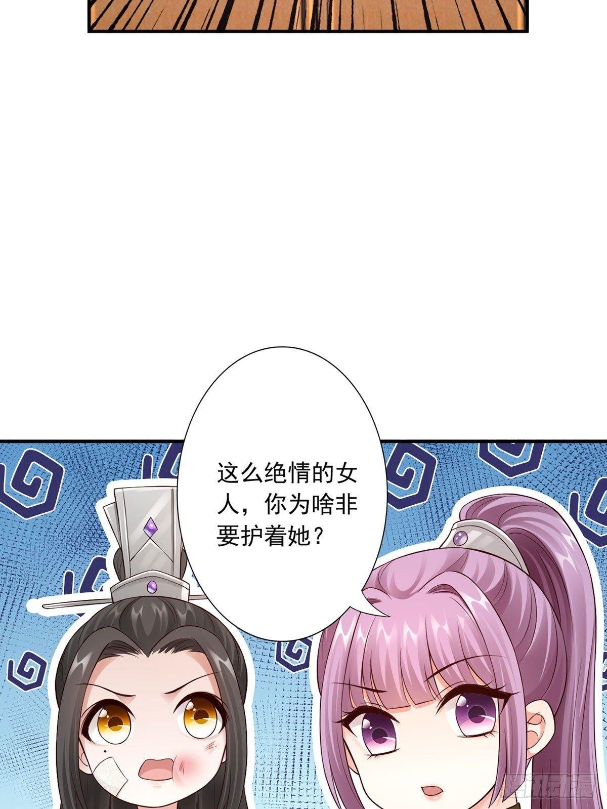 38-她不能去
