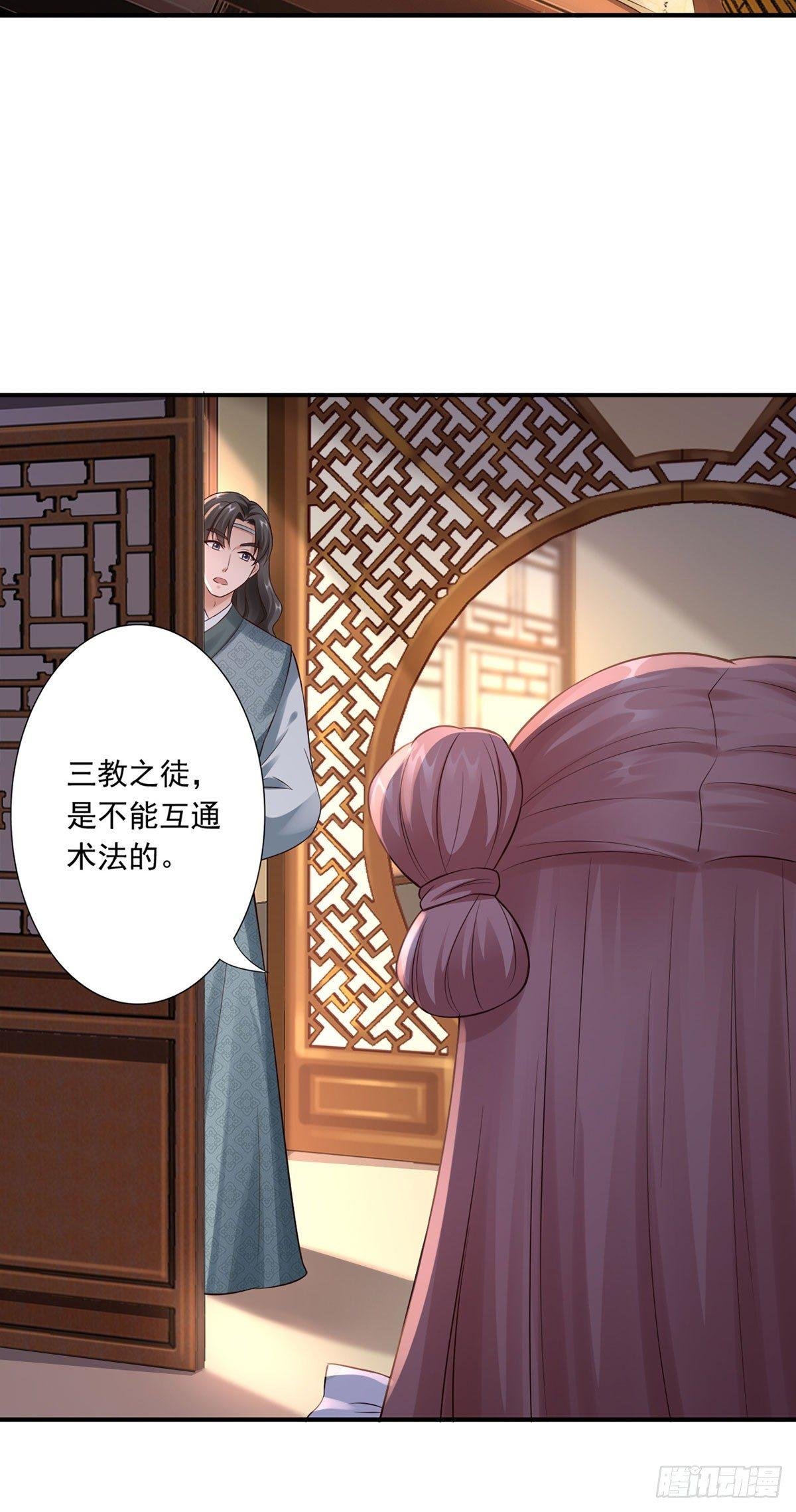 38-她不能去