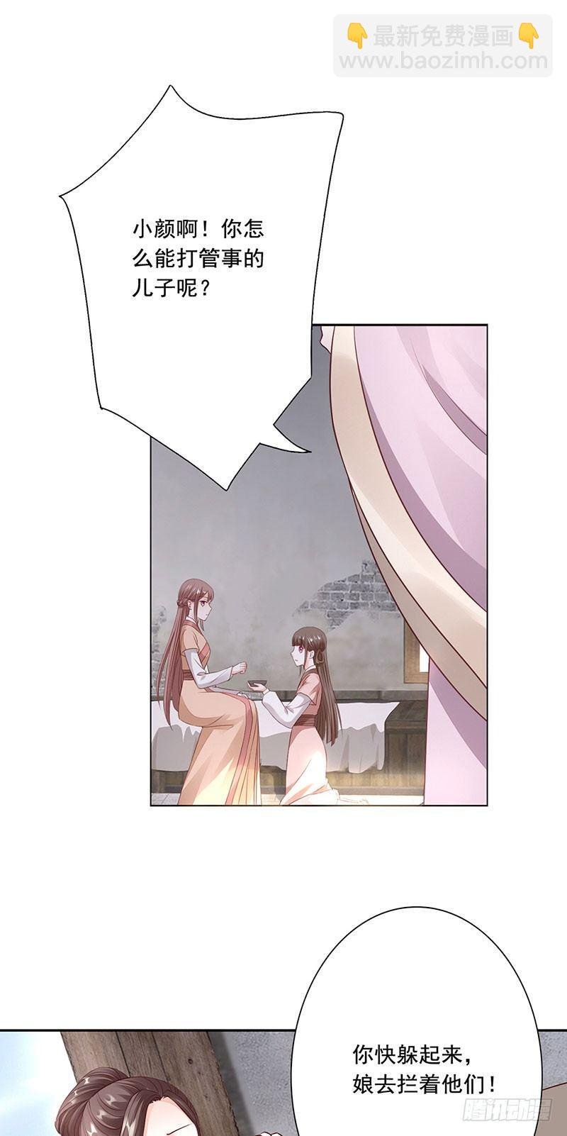 3-好戏即将开始
