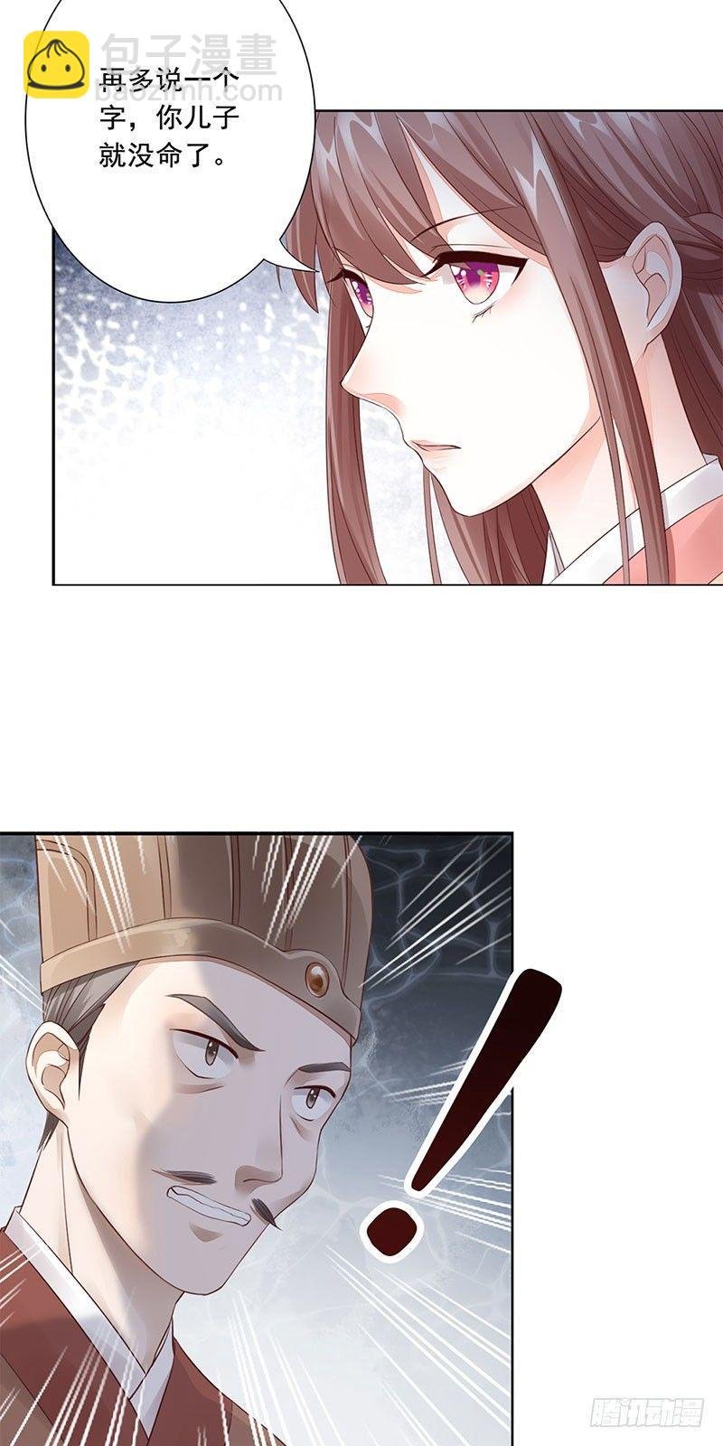 3-好戏即将开始