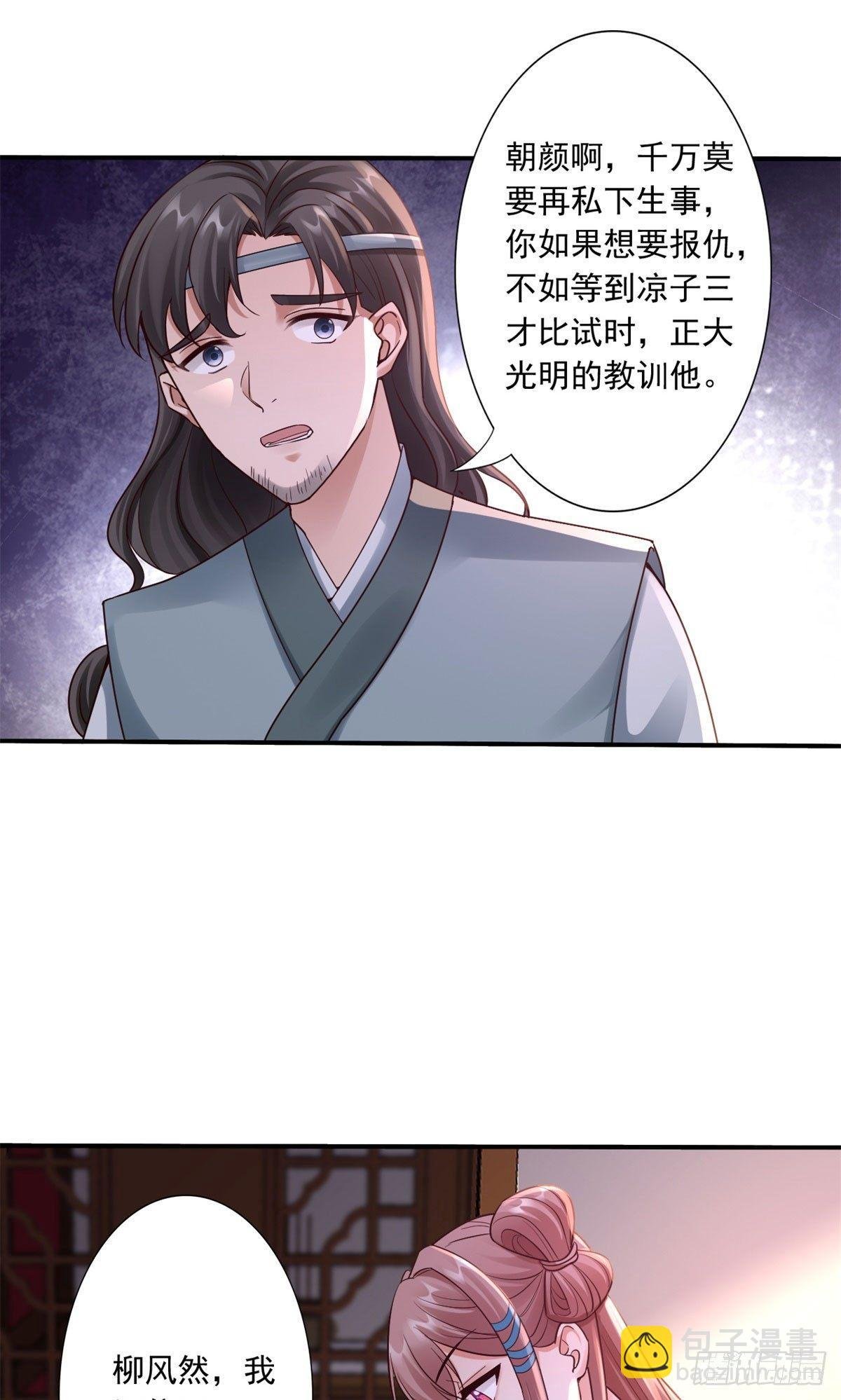 41-你不喜欢我吗？