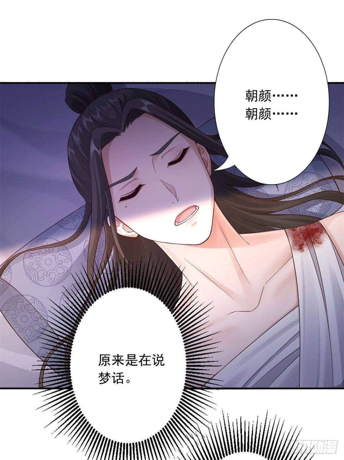41-你不喜欢我吗？