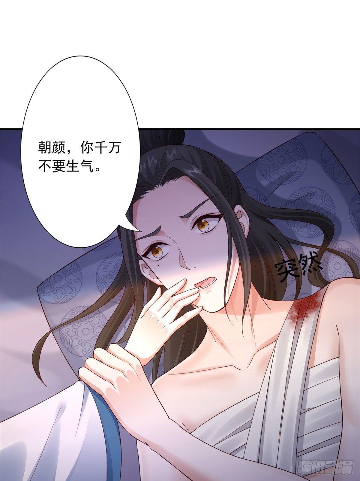 41-你不喜欢我吗？