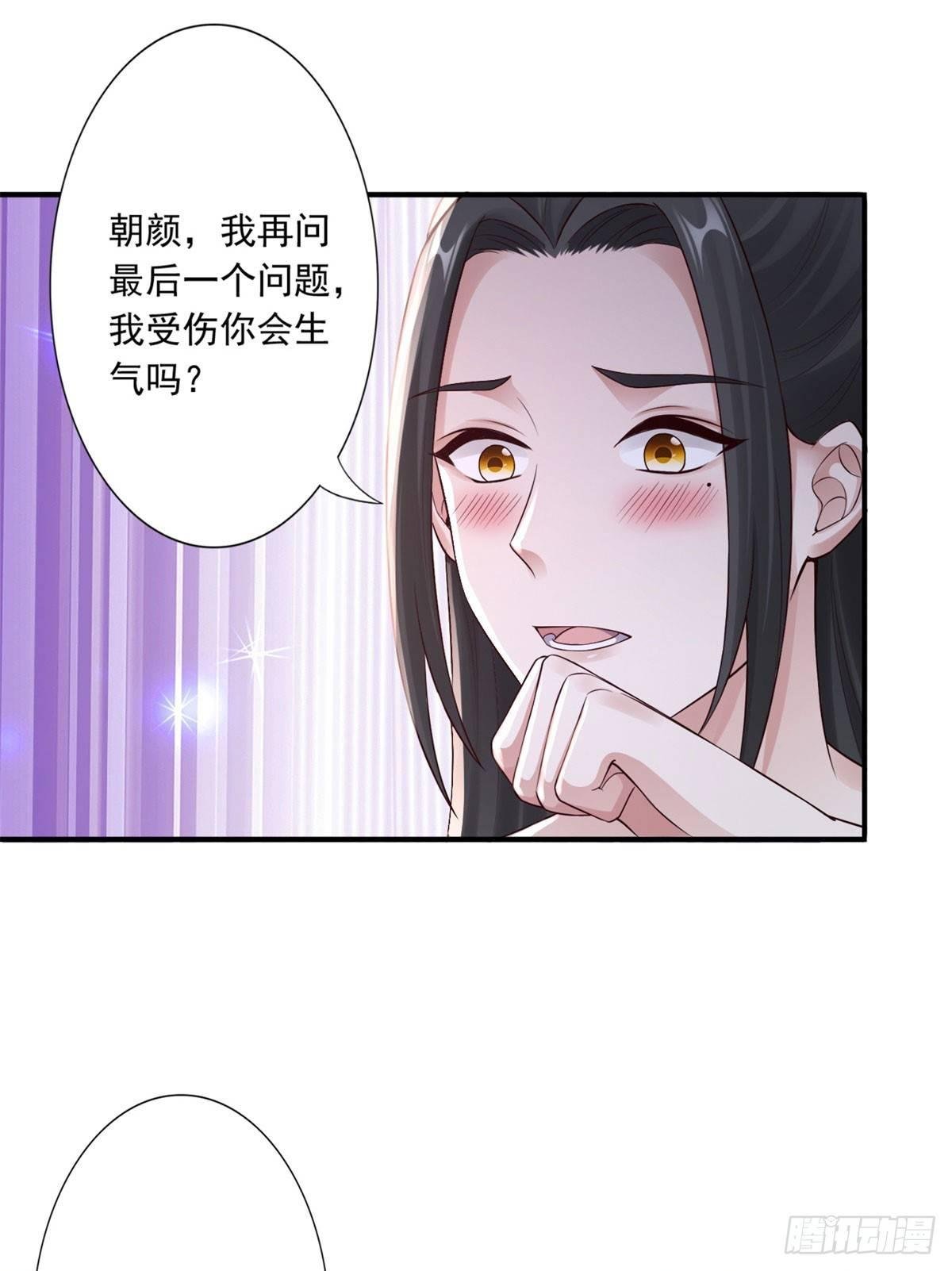 41-你不喜欢我吗？
