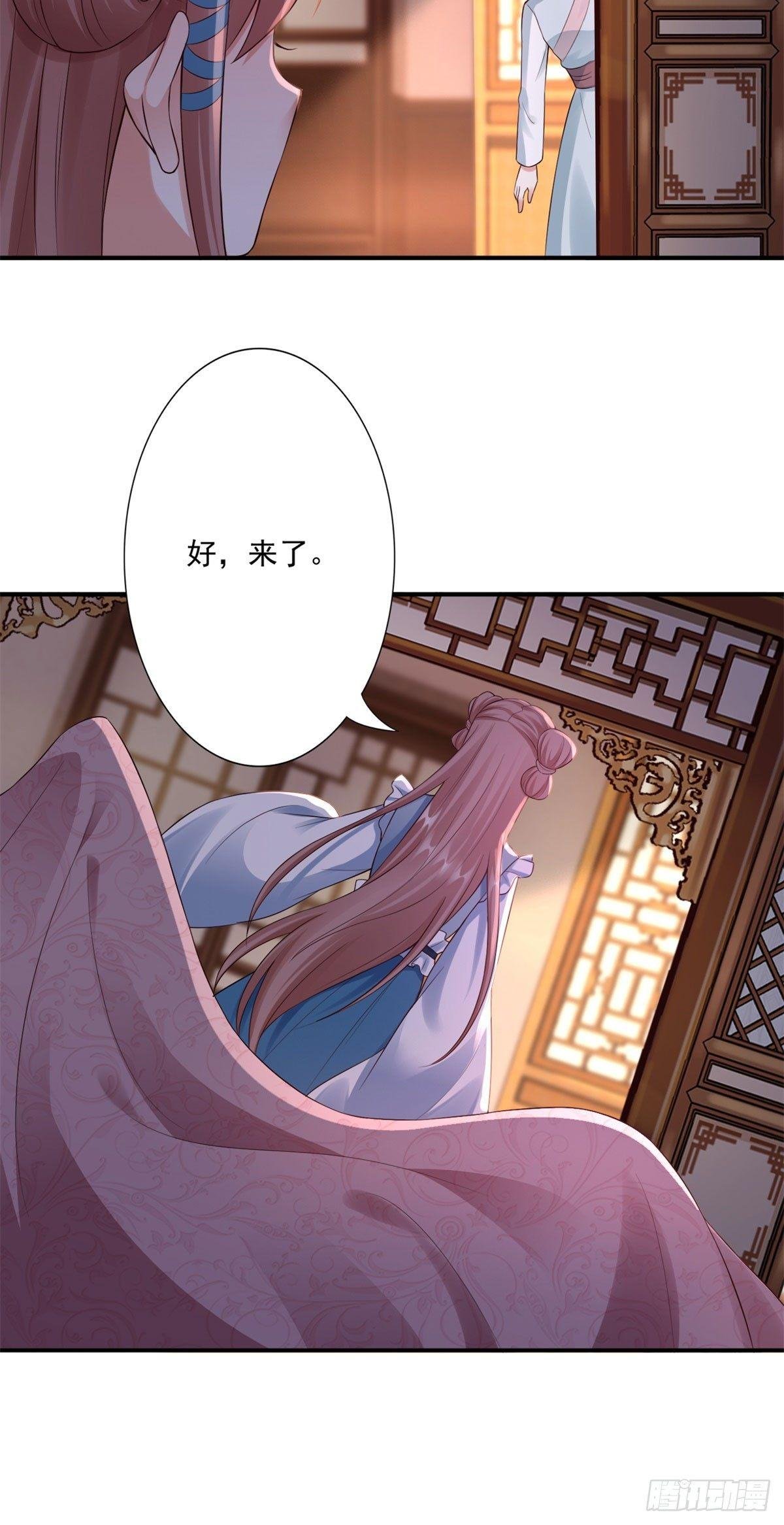 41-你不喜欢我吗？