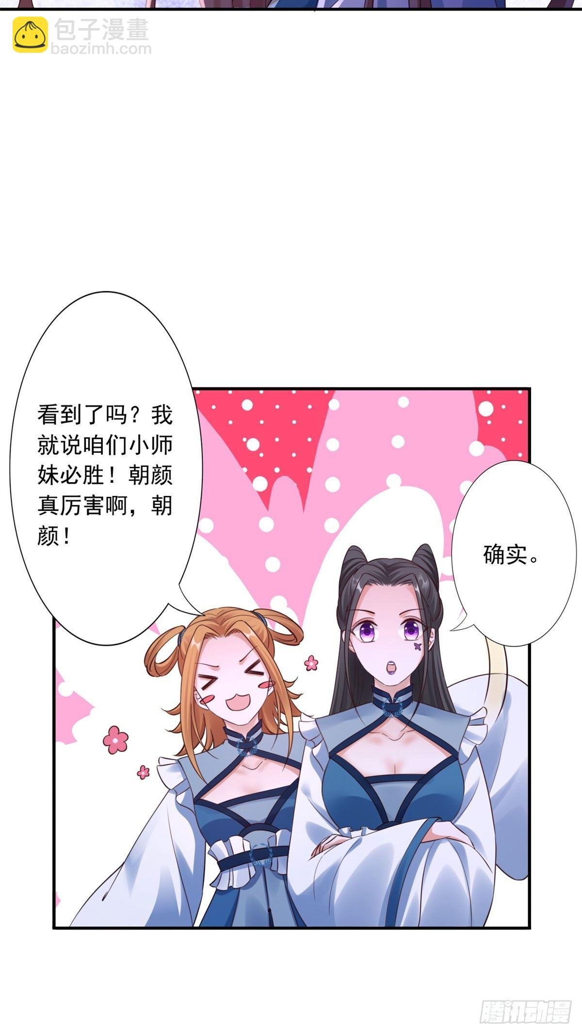 42-秒杀