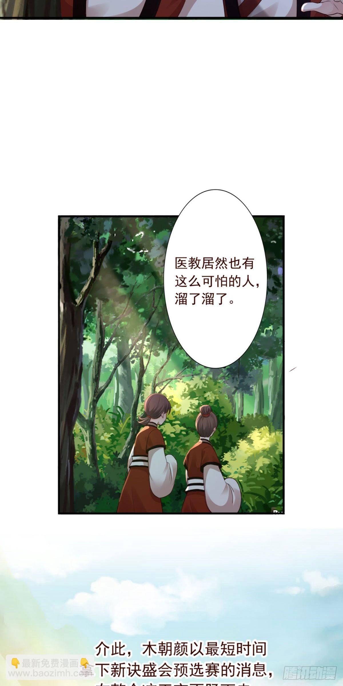 42-秒杀