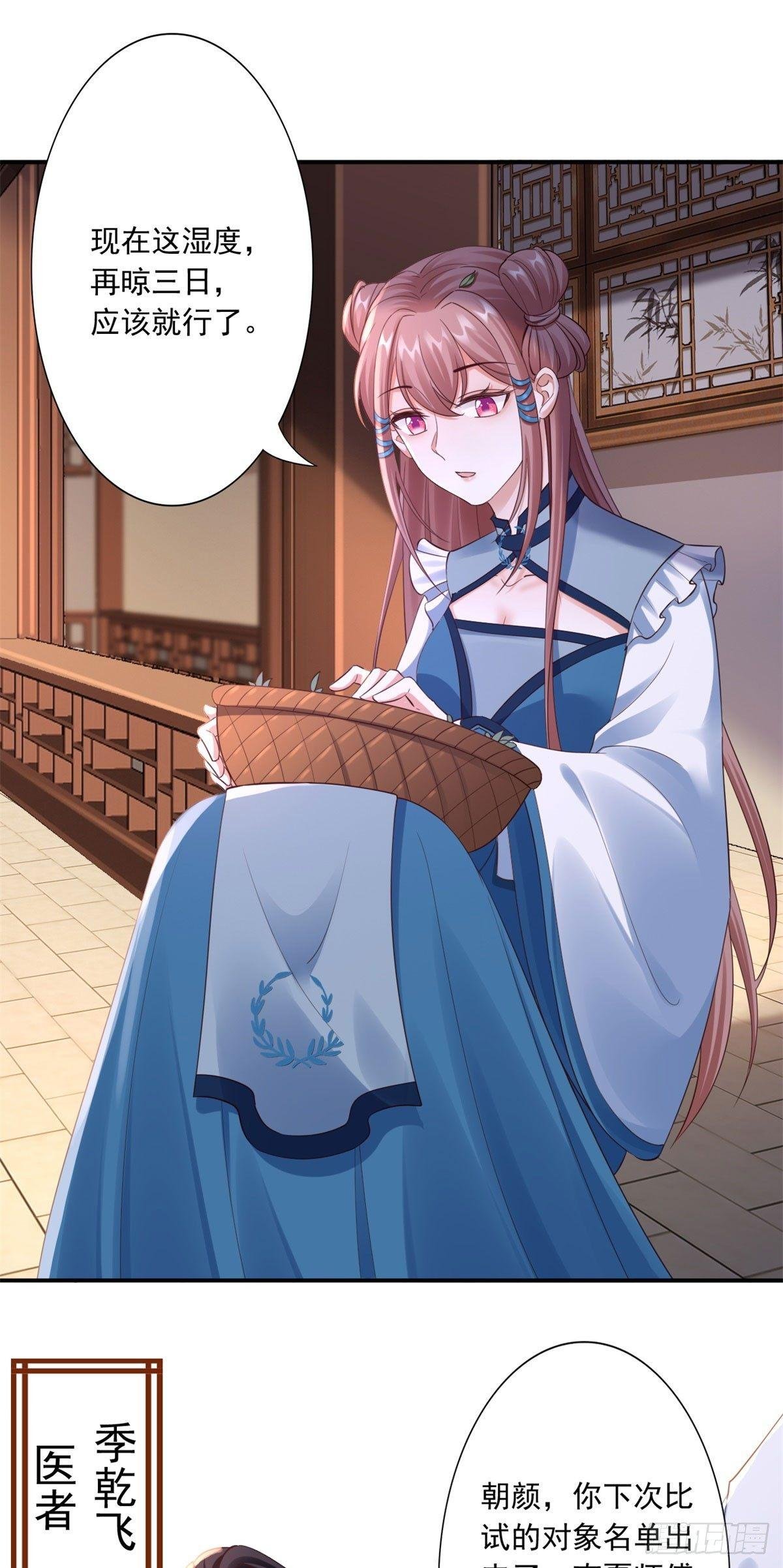 42-秒杀