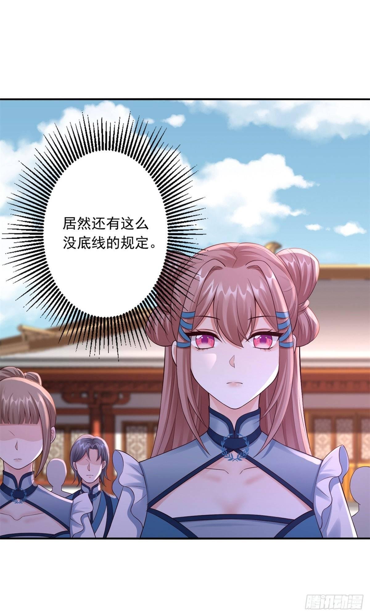 44-认输吧！