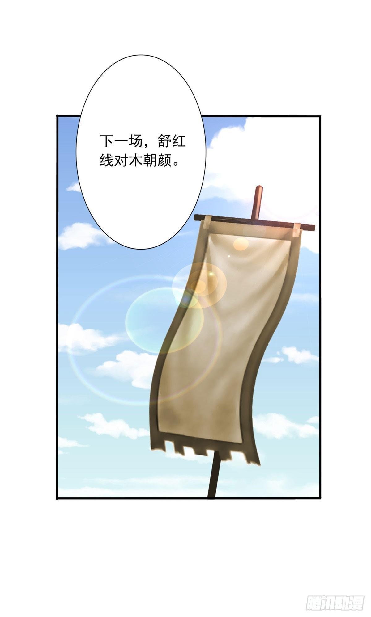 44-认输吧！