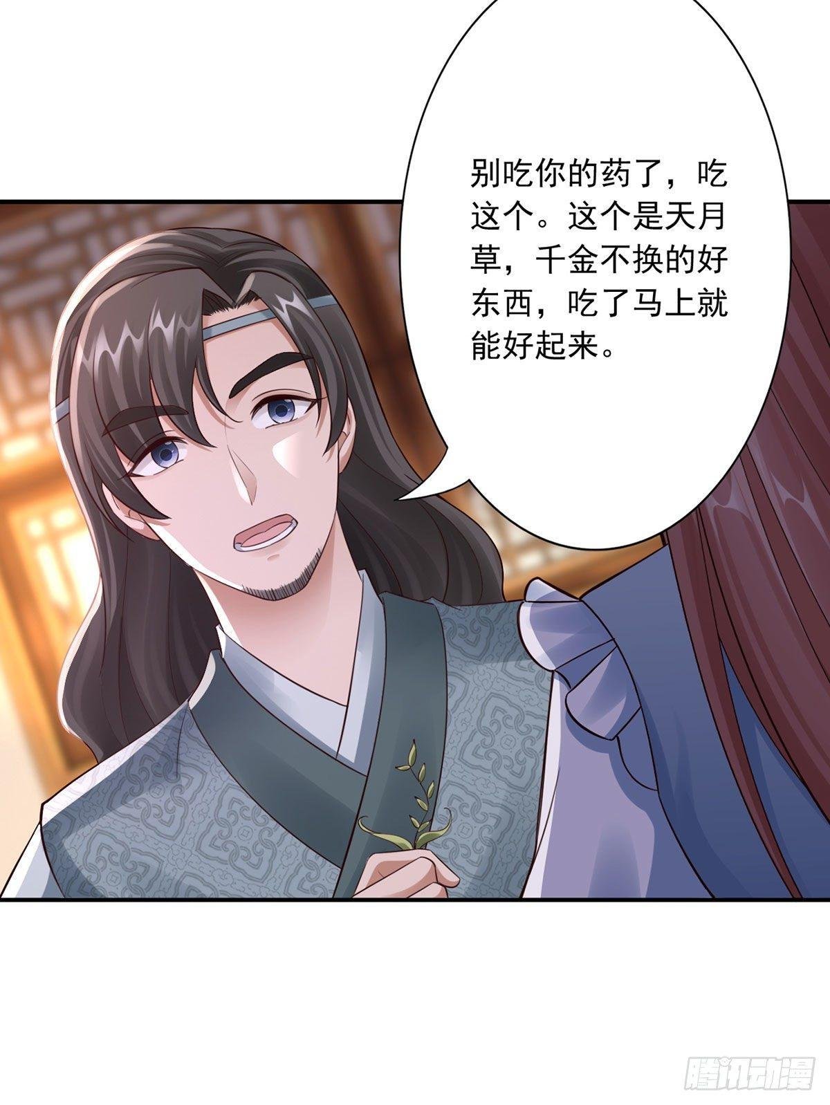 45-给自己下毒