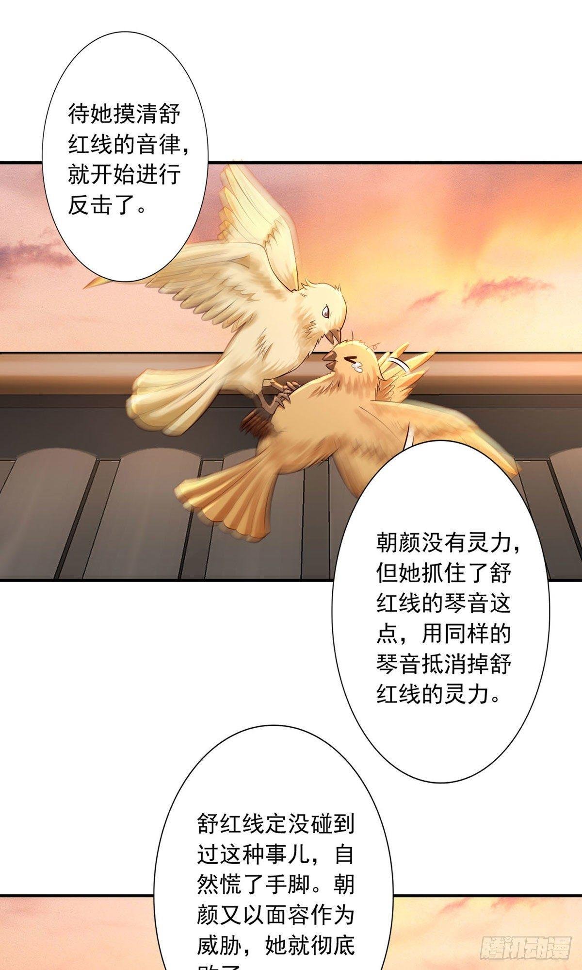 46-幻境