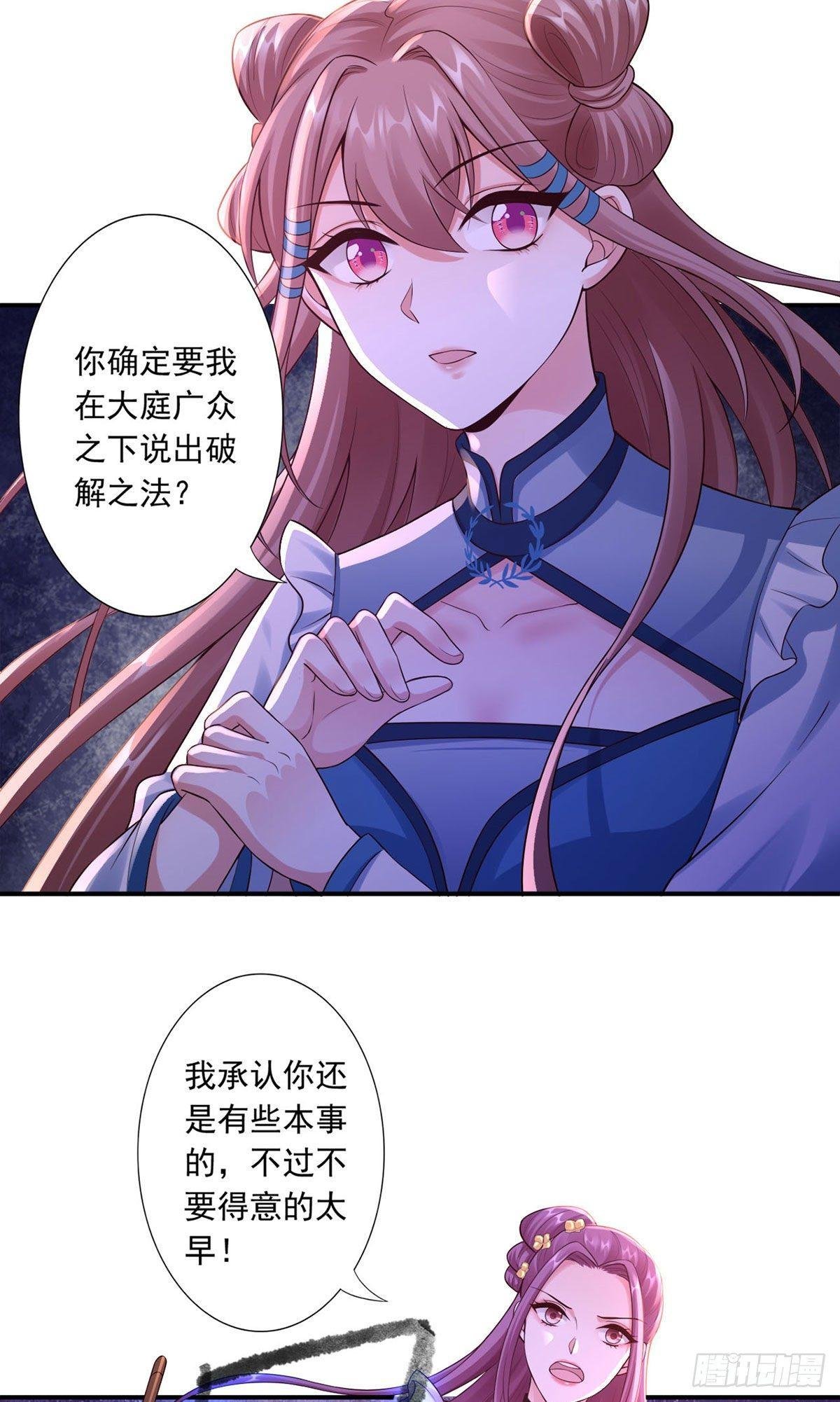 46-幻境
