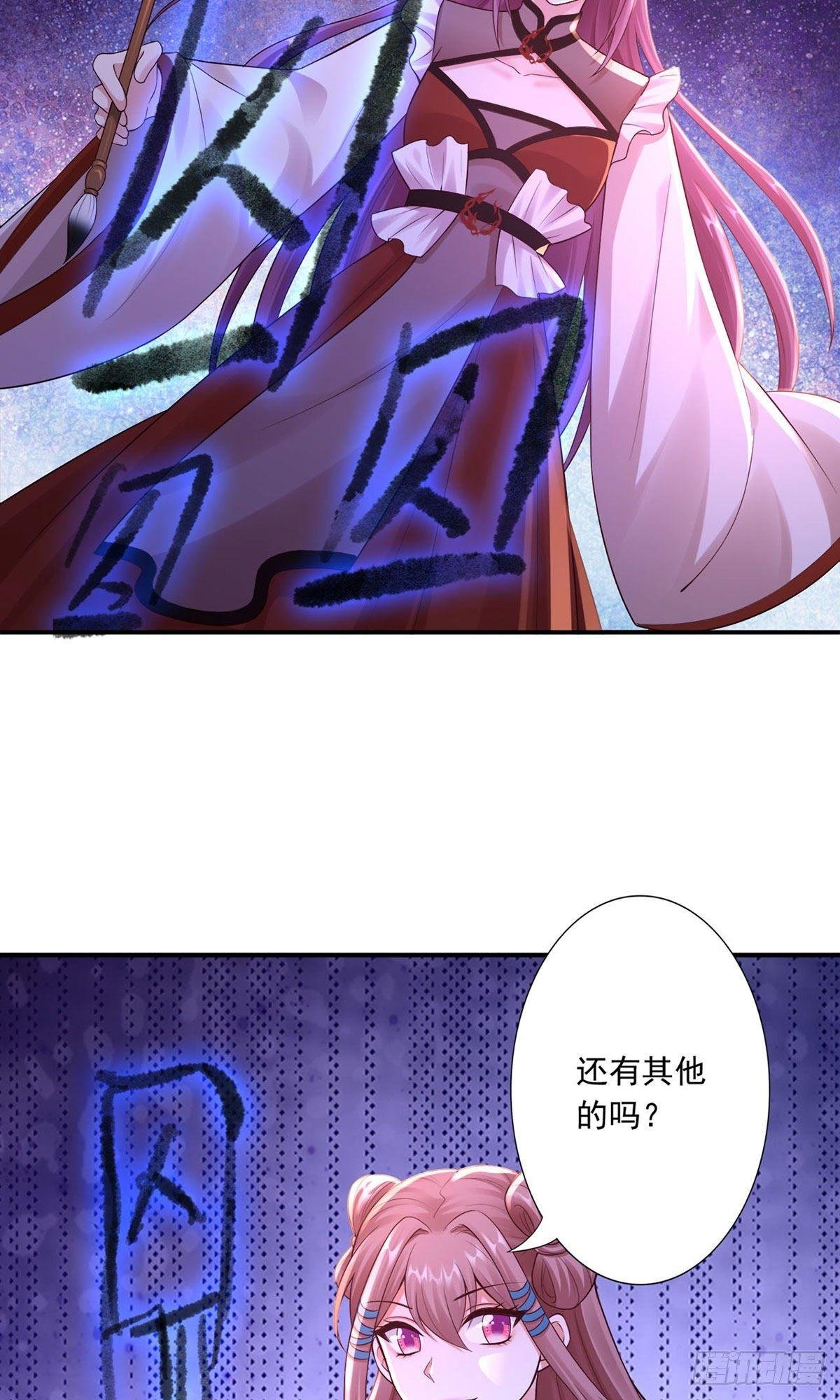 46-幻境