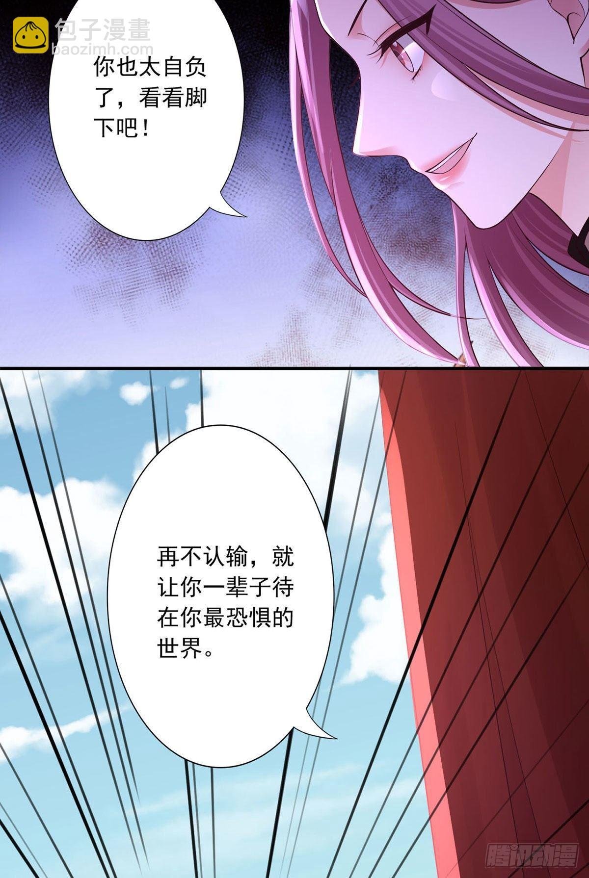 46-幻境