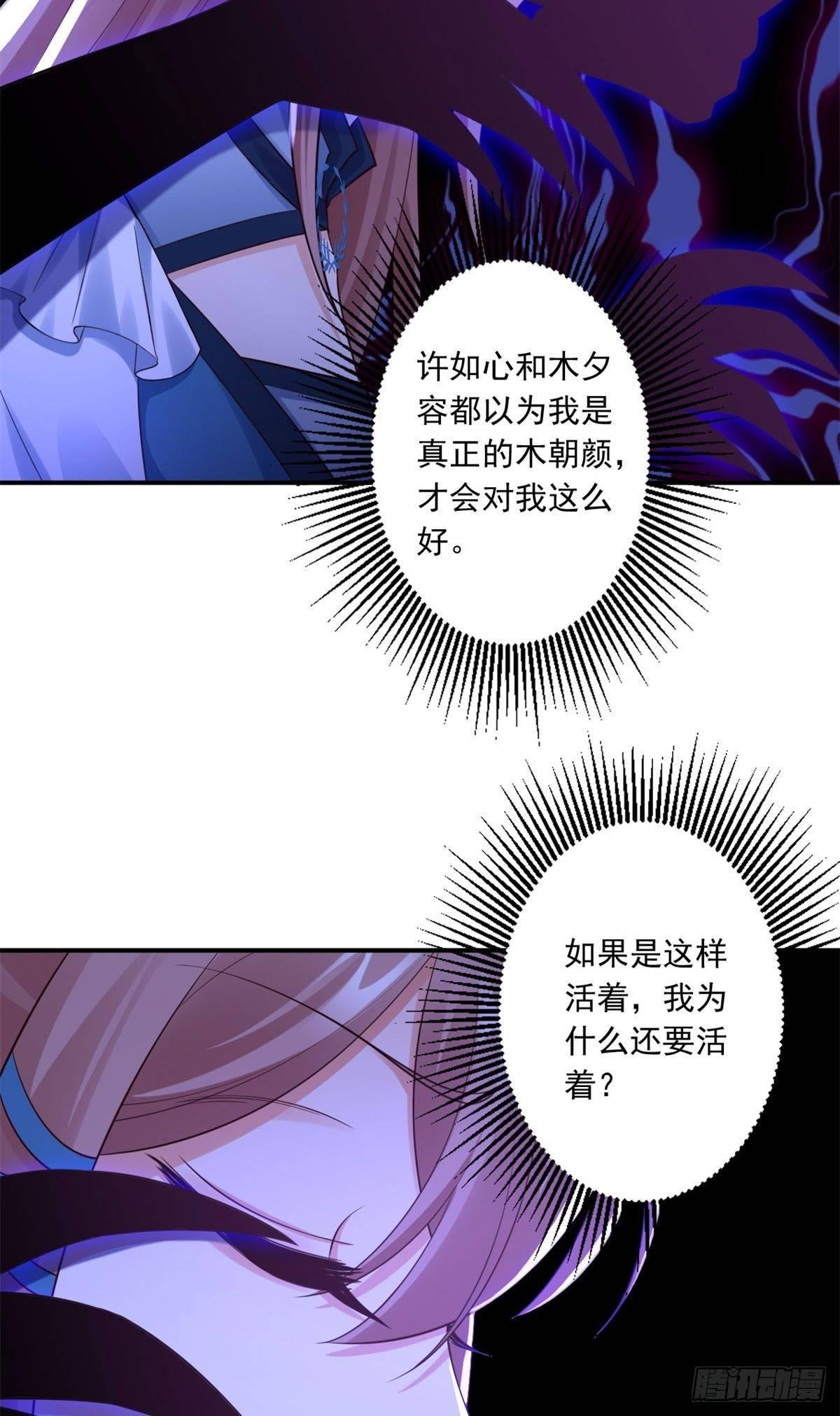 47-总对他心软
