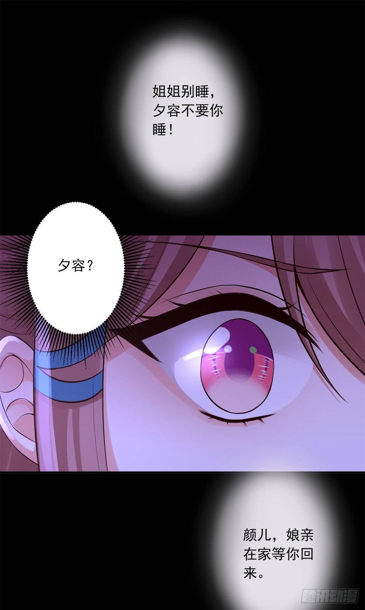 47-总对他心软