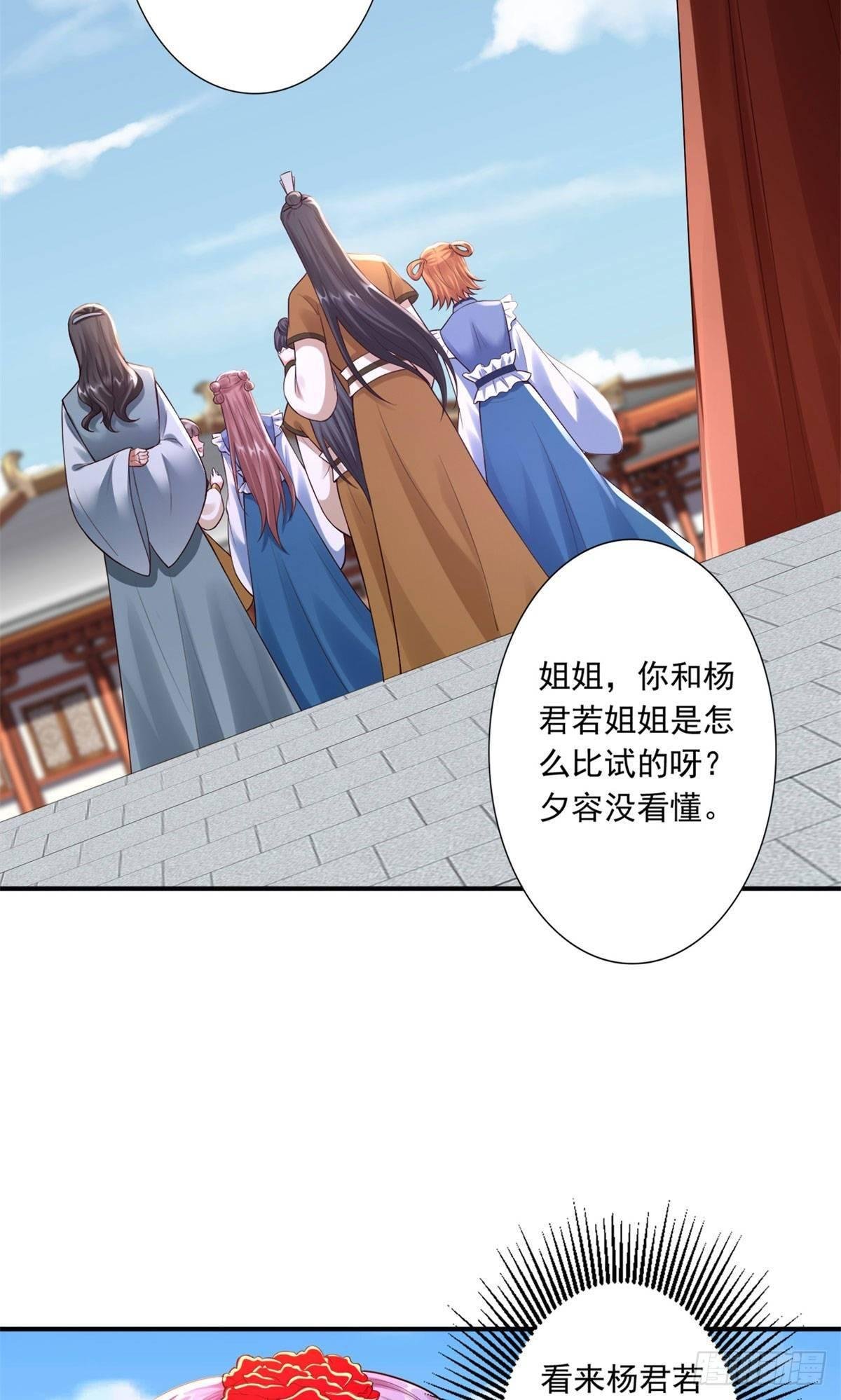 47-总对他心软