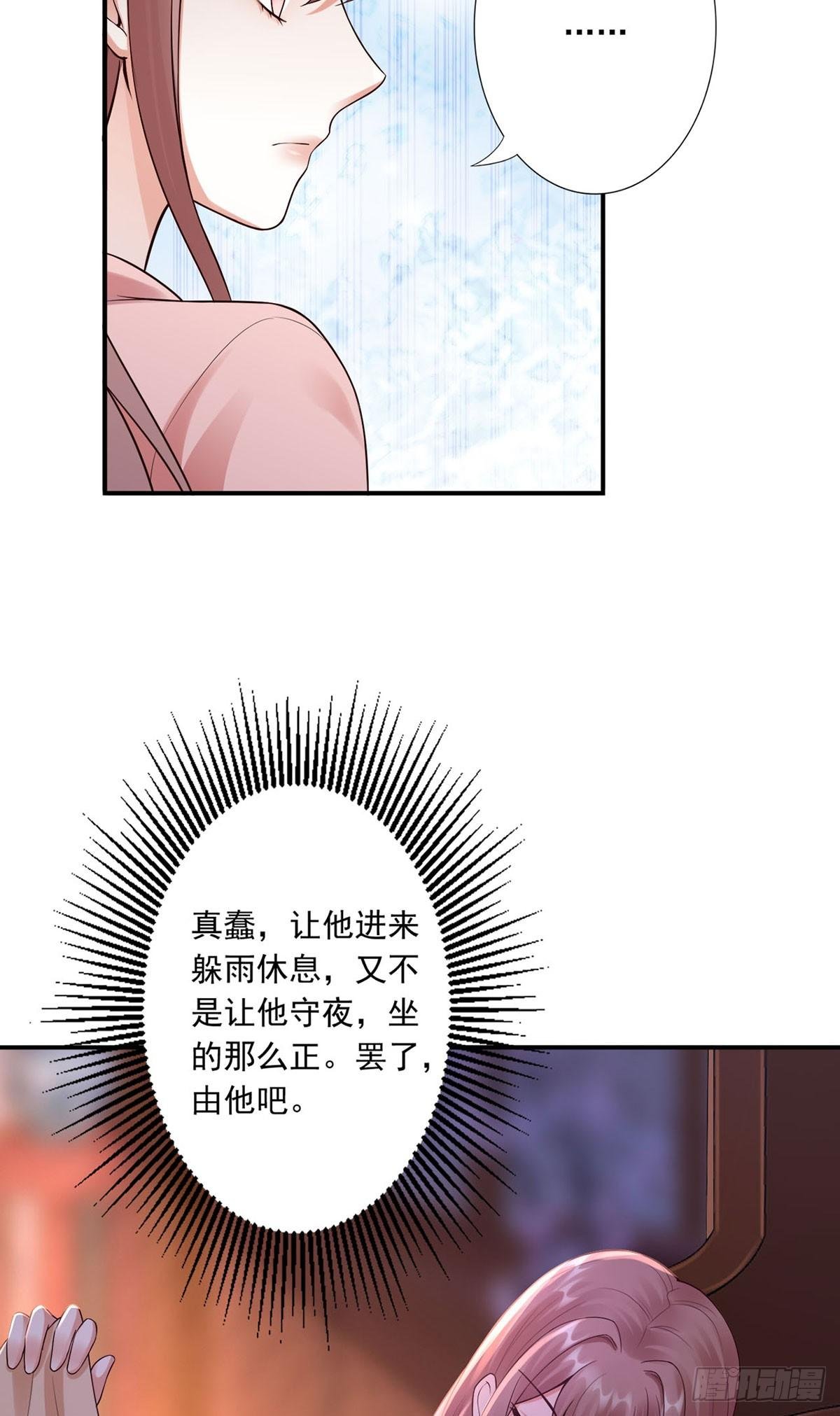 48-读心术