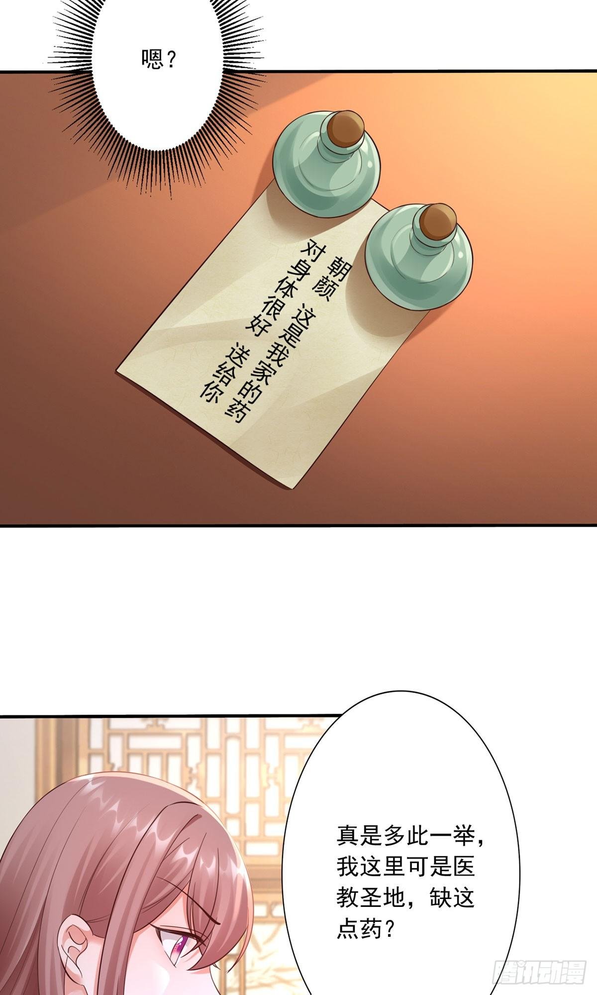 48-读心术