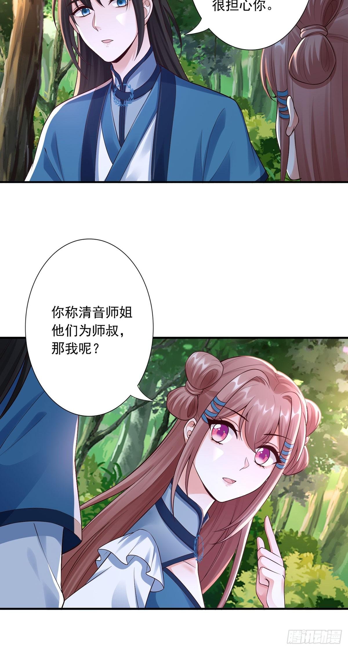 48-读心术