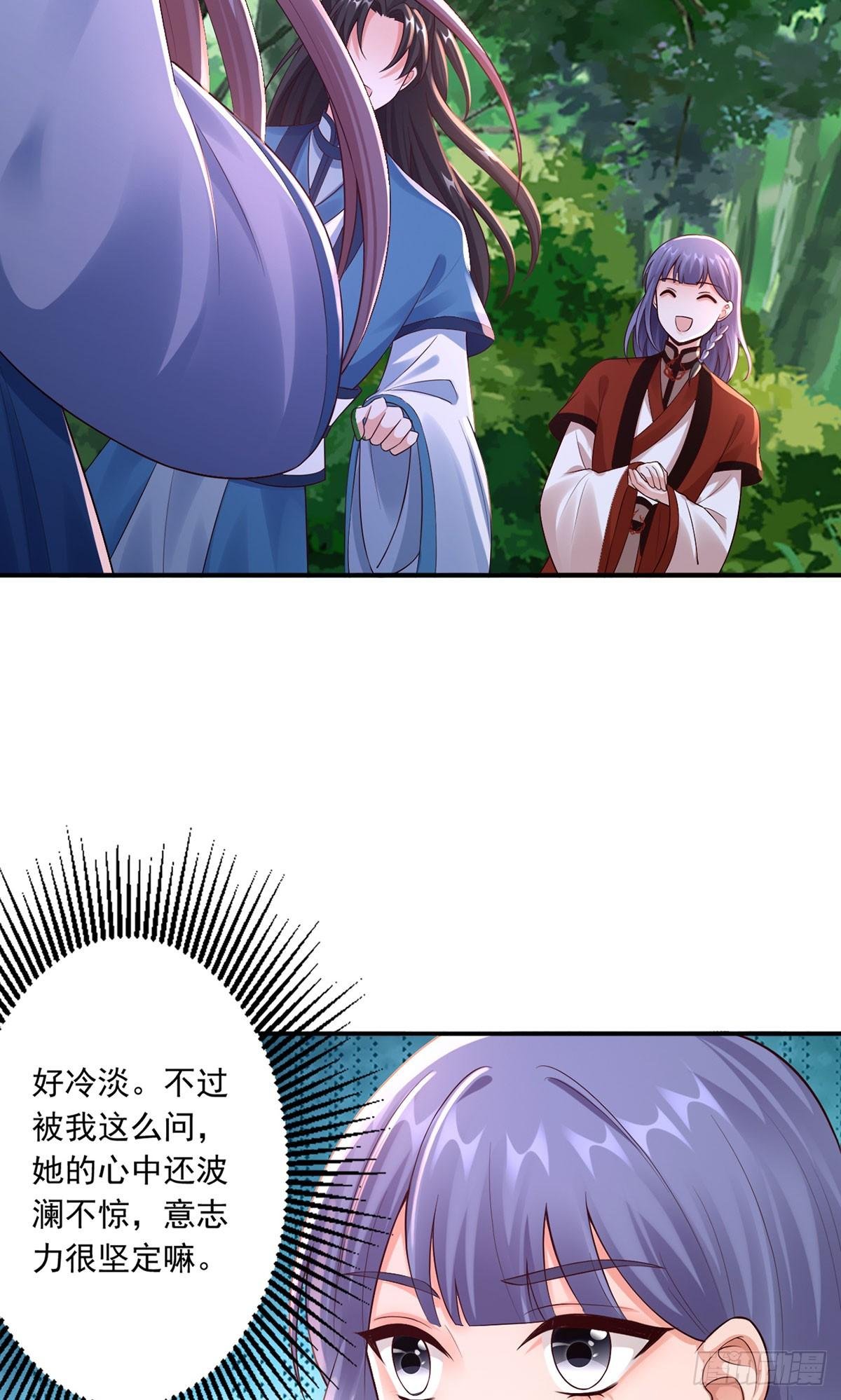 48-读心术