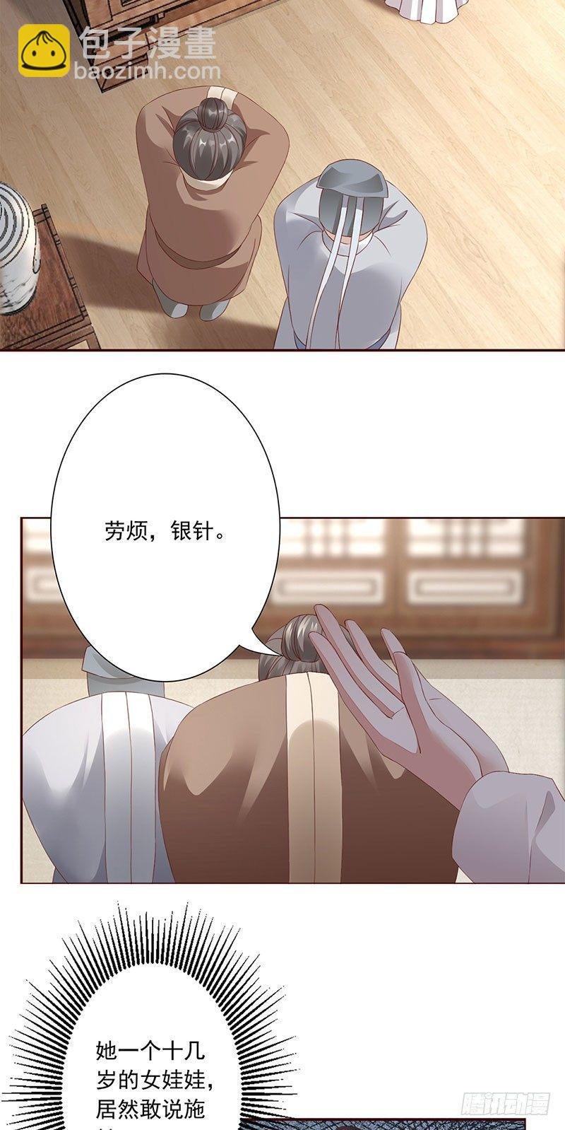 4-死路与活路