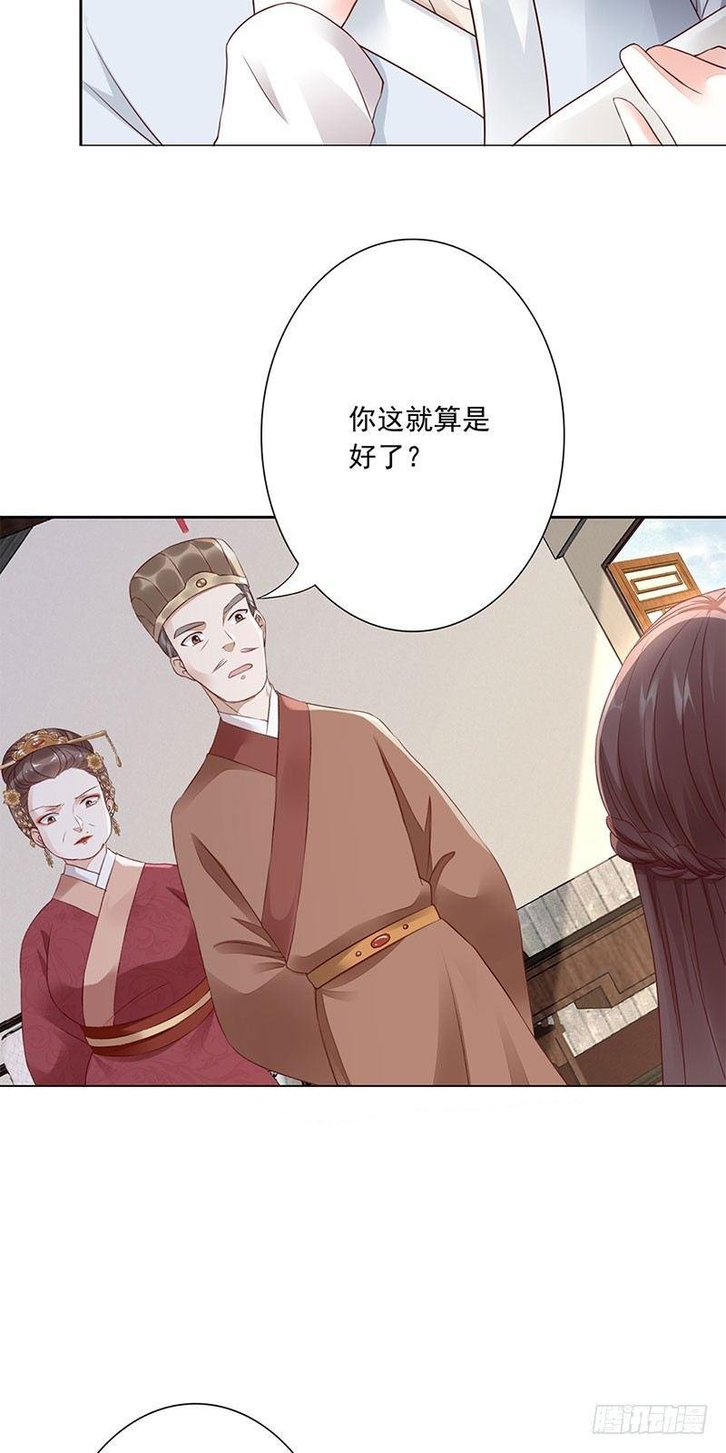 4-死路与活路