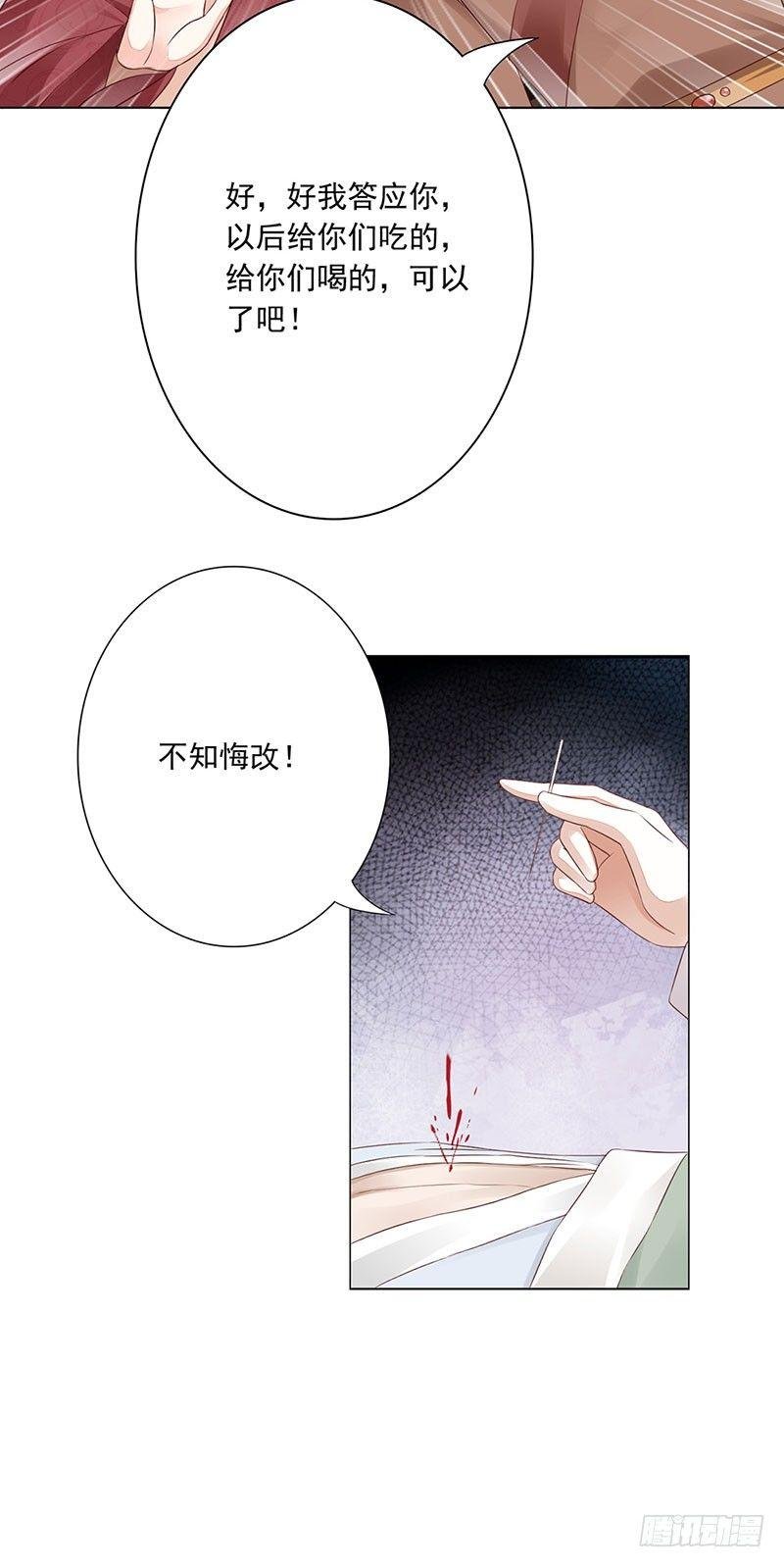 4-死路与活路